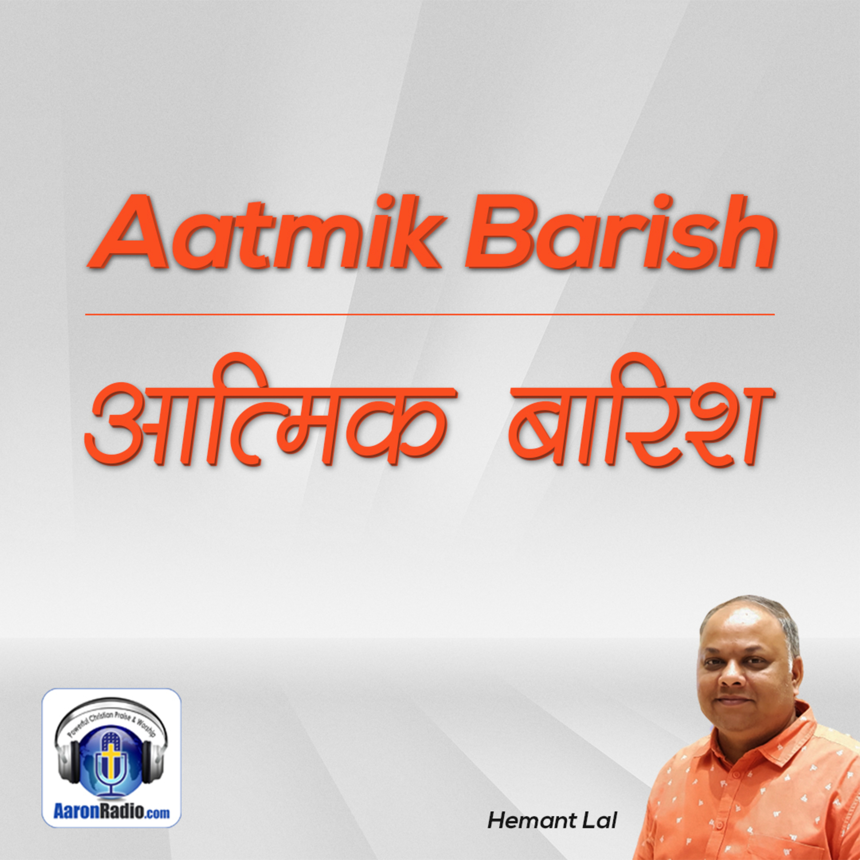 Hindi Bible Devotions