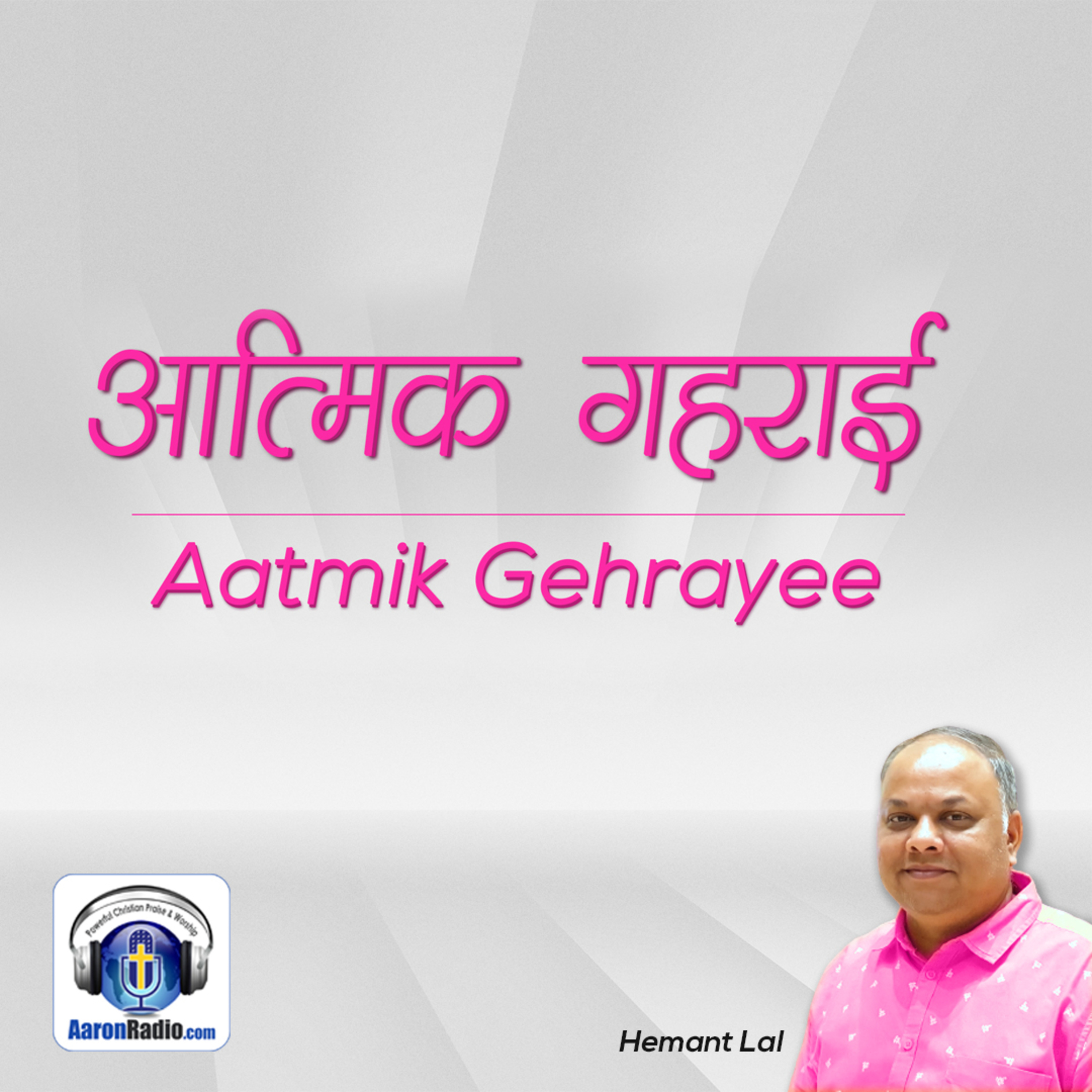 Hindi Bible Devotions