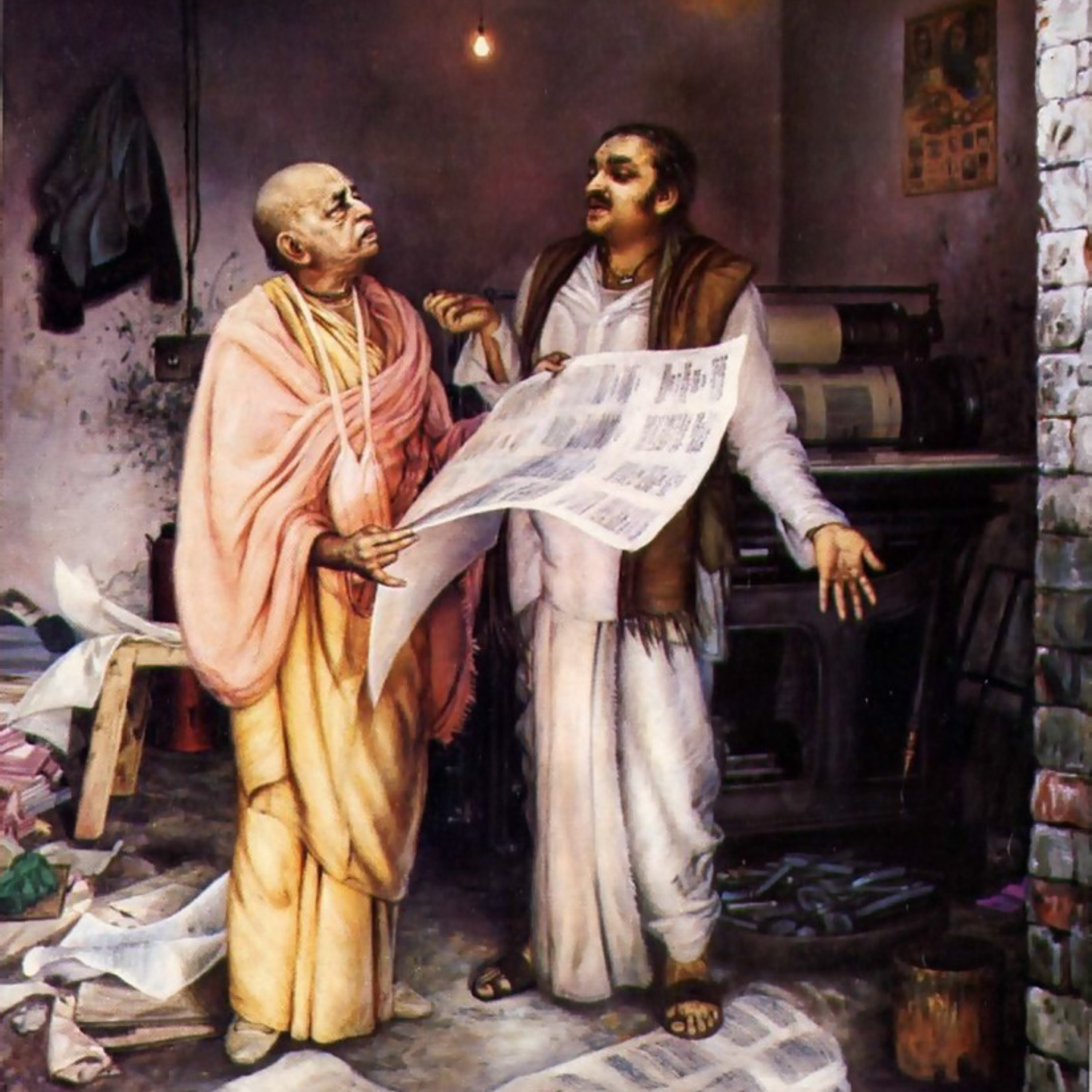 Audio de los Vedas