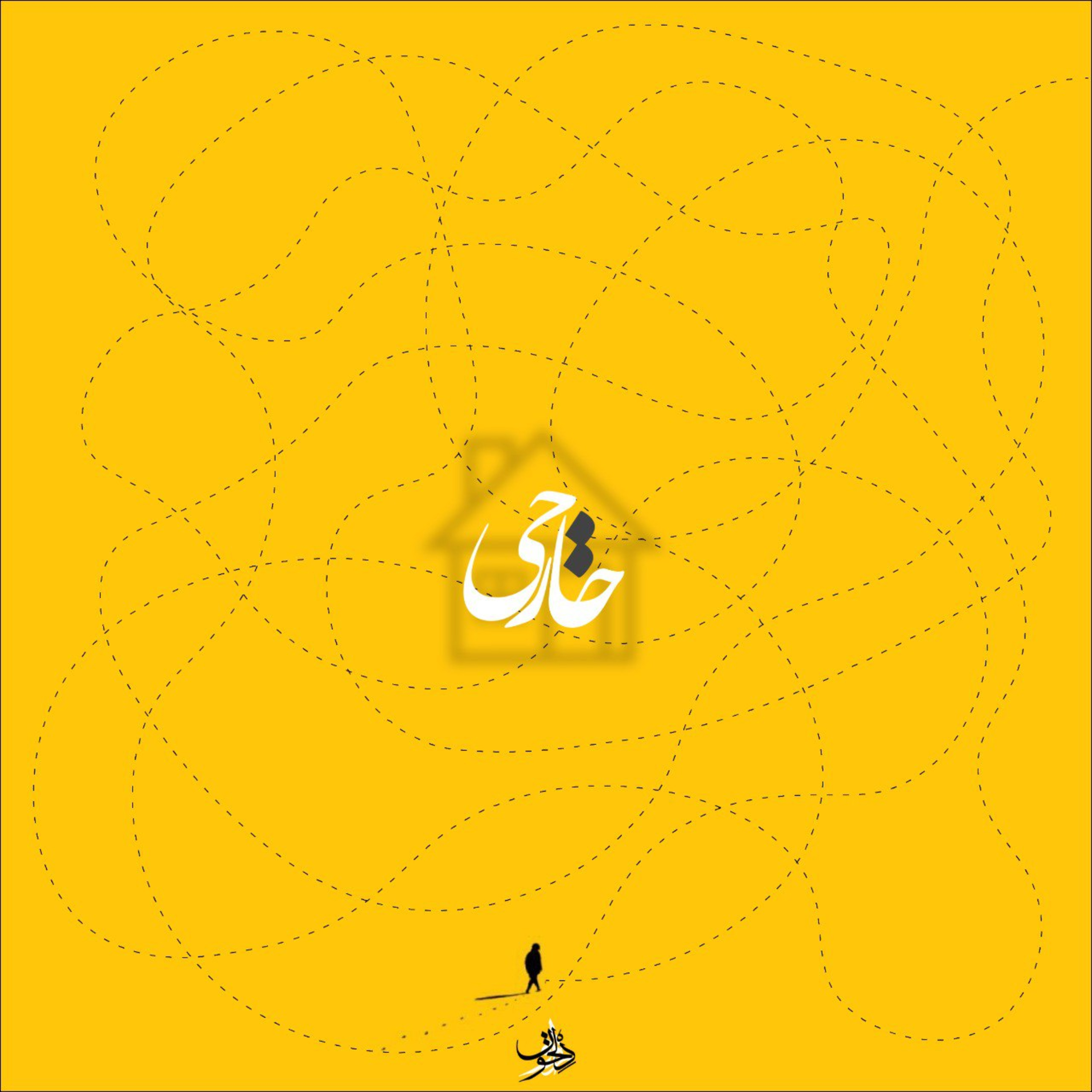 Radio Delkhon / پادکست رادیو دلخون
