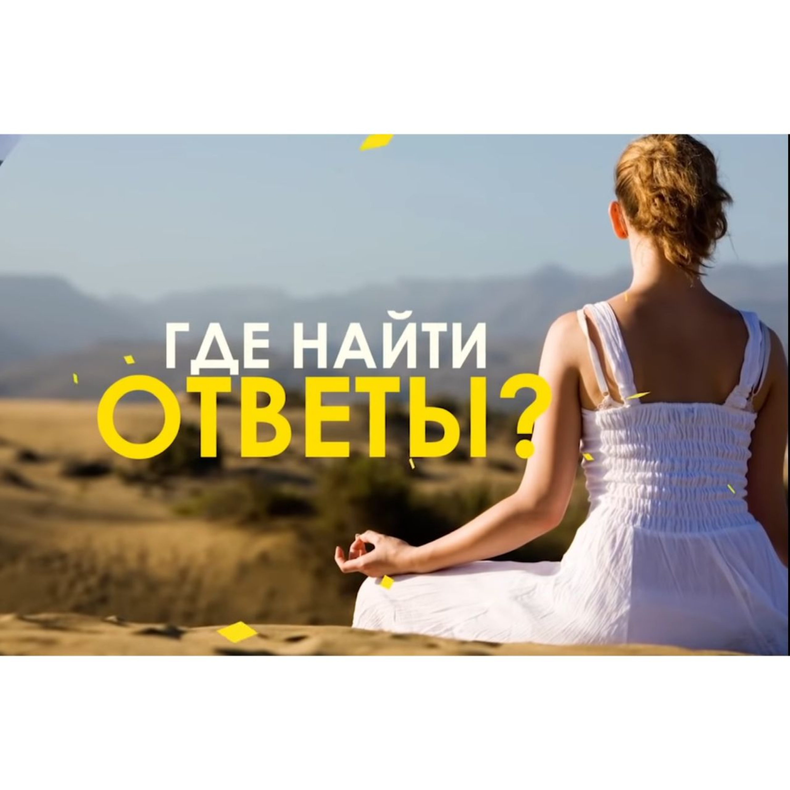 Парадокс Мпембы episode artwork