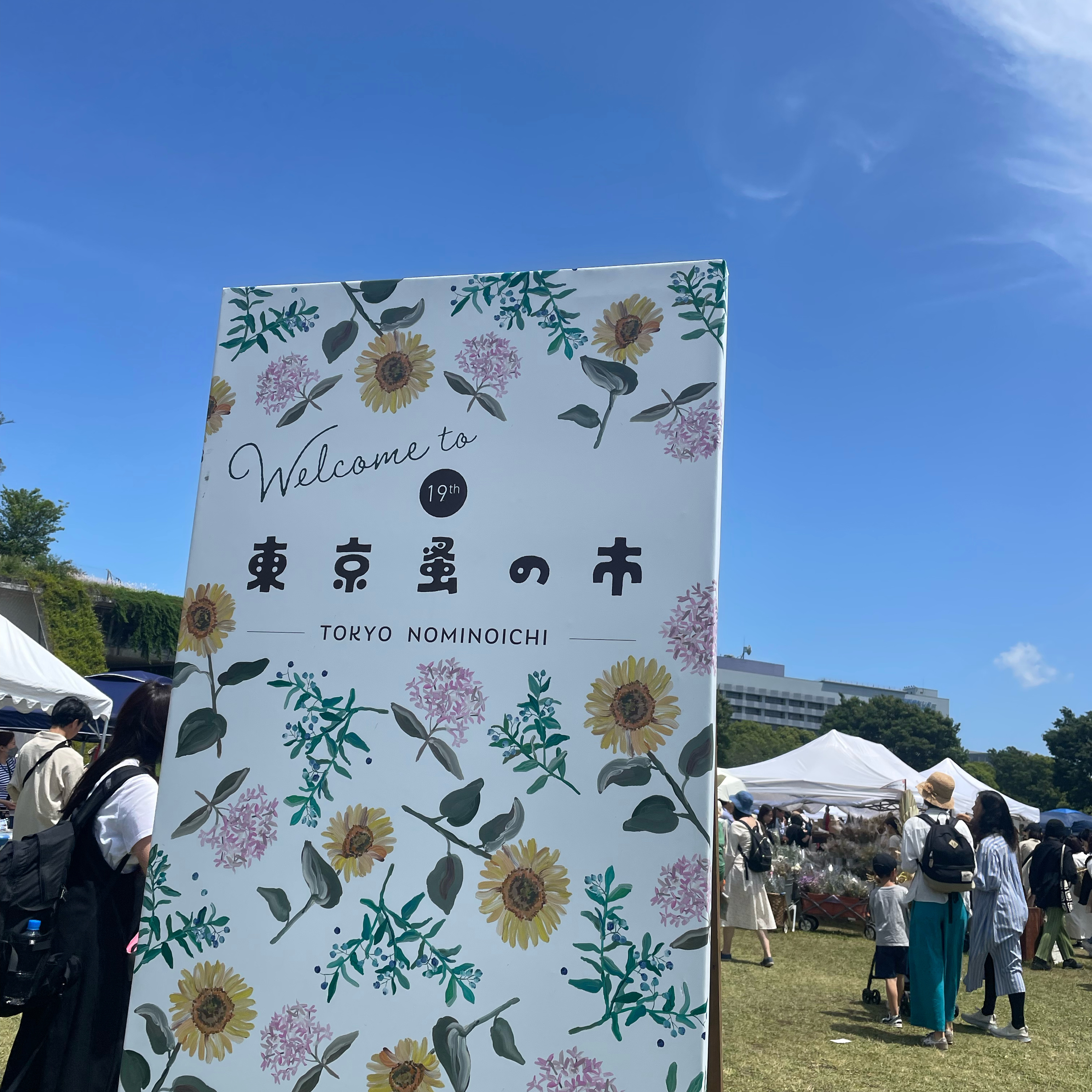 繁忙期と蚤の市と庭園読書会