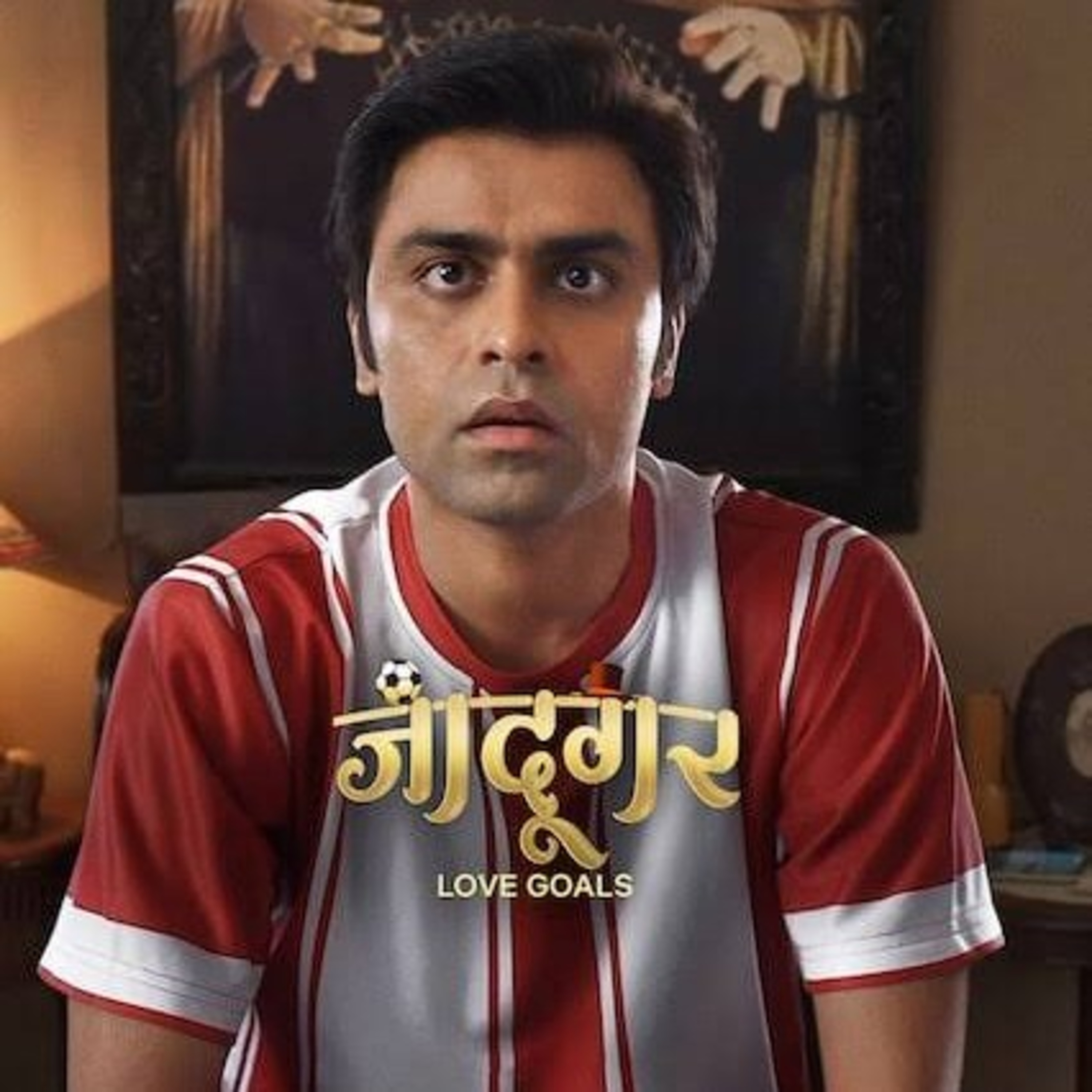 Filmi Take