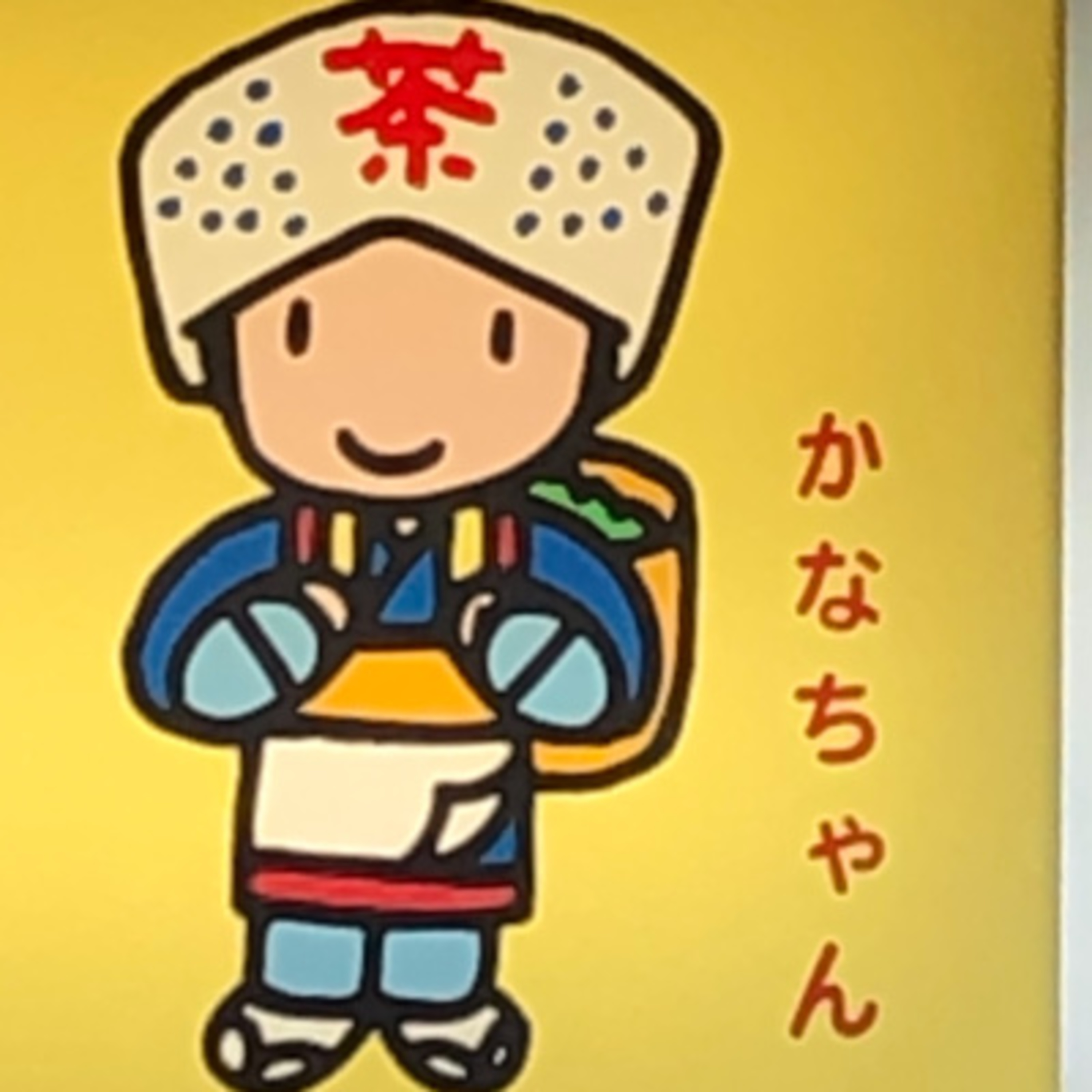 山田ラぢオ