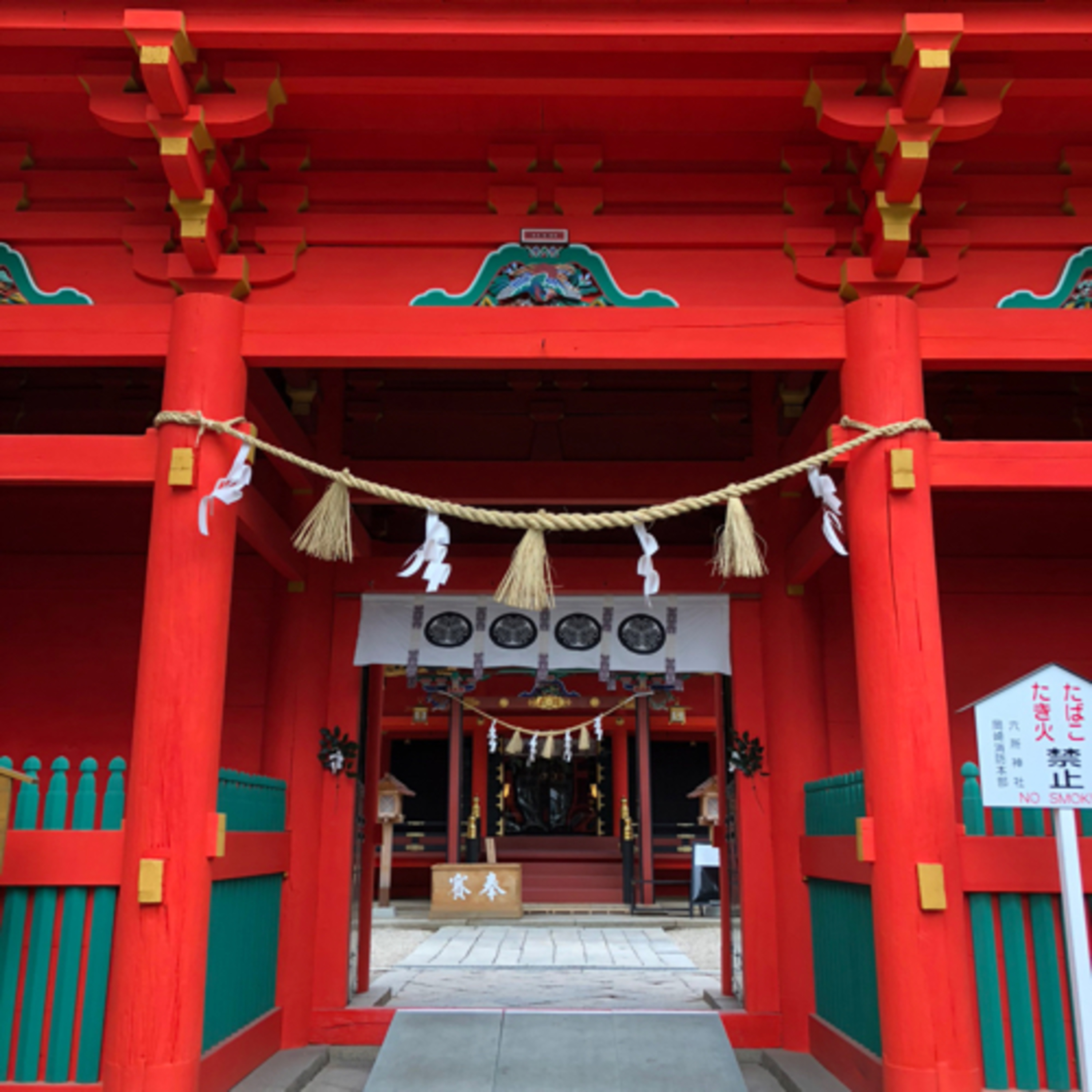 #186「山田さんは神社」「男と女の違和感」 episode artwork