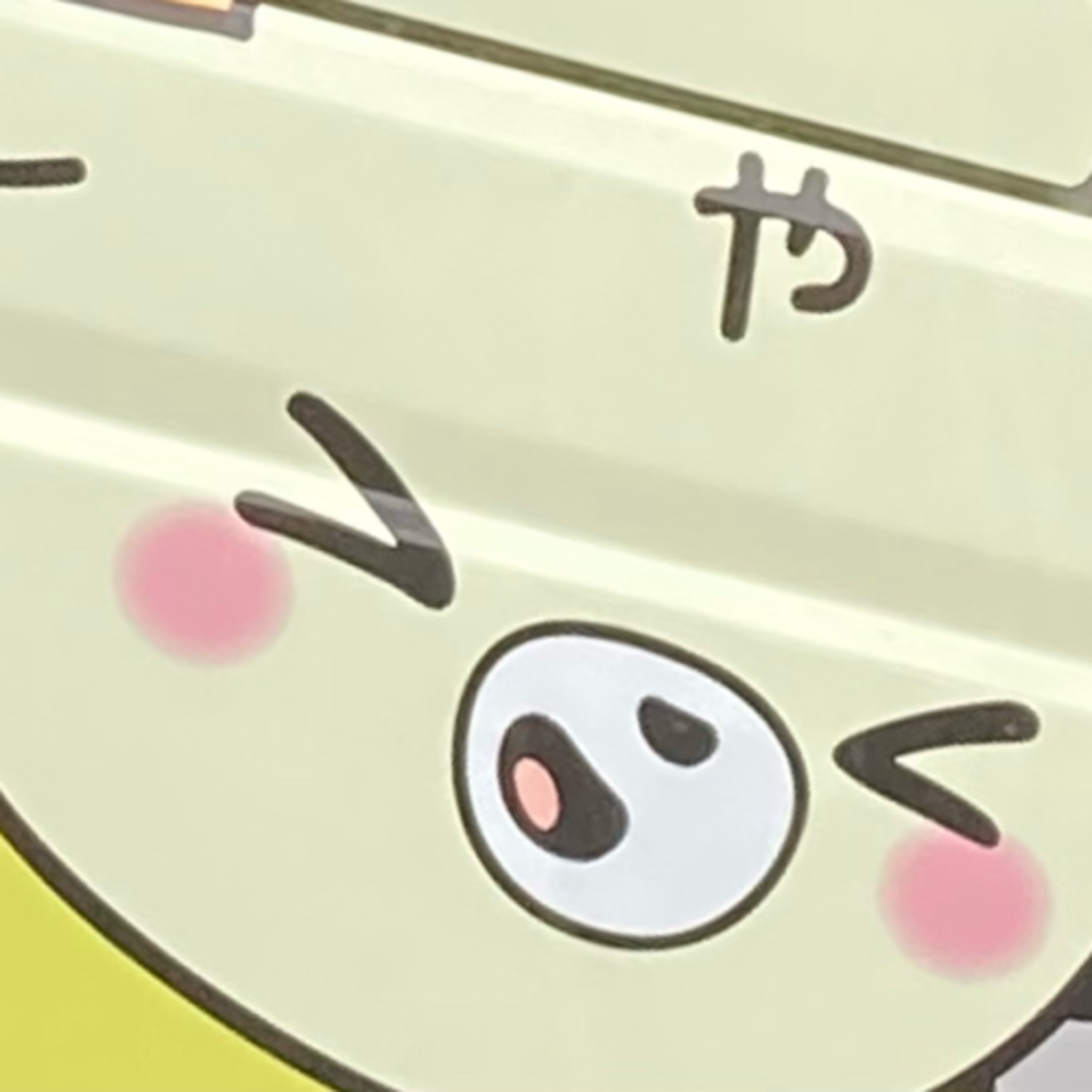 #373「人の意見にすり替わってる」 episode artwork