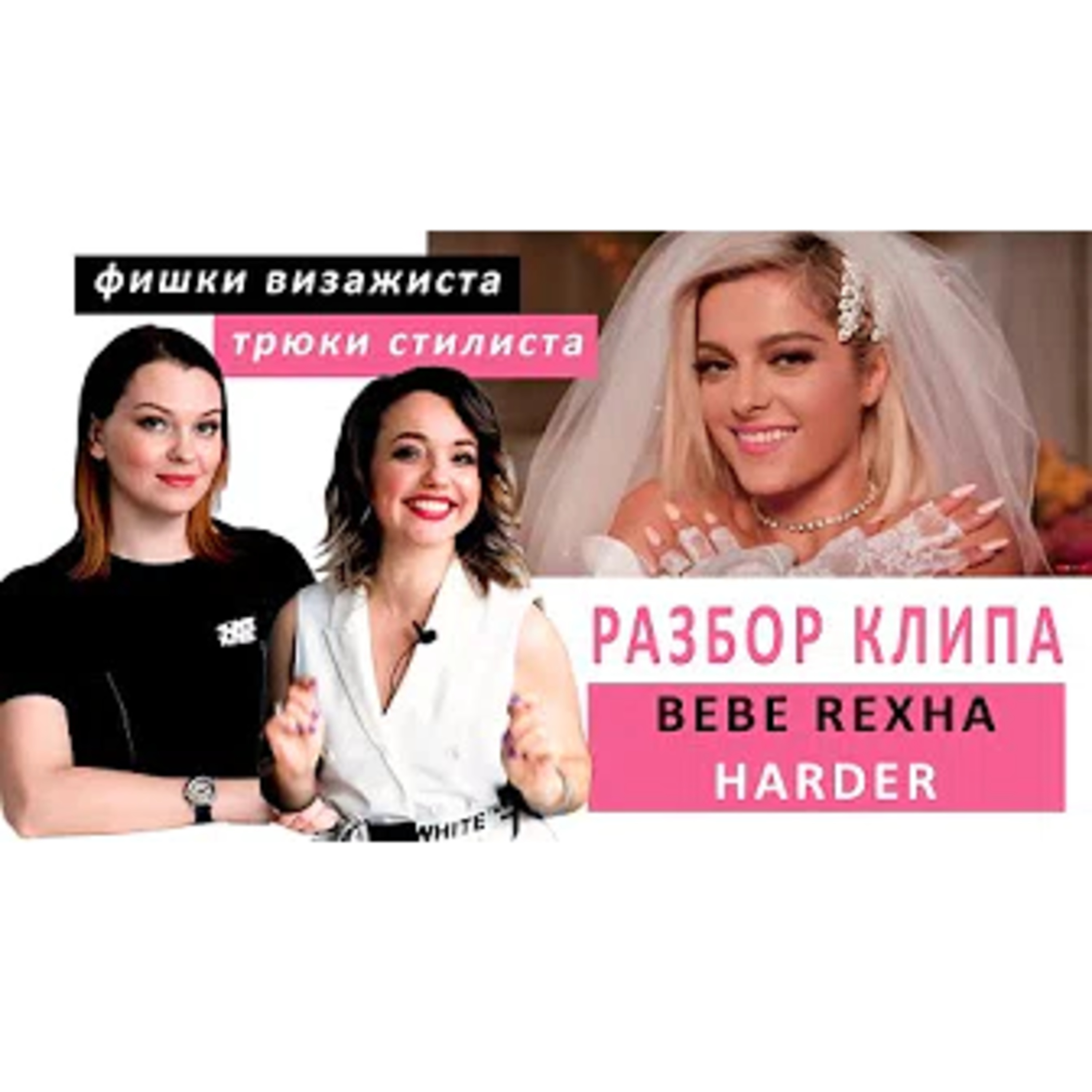 Inna-pro-Style