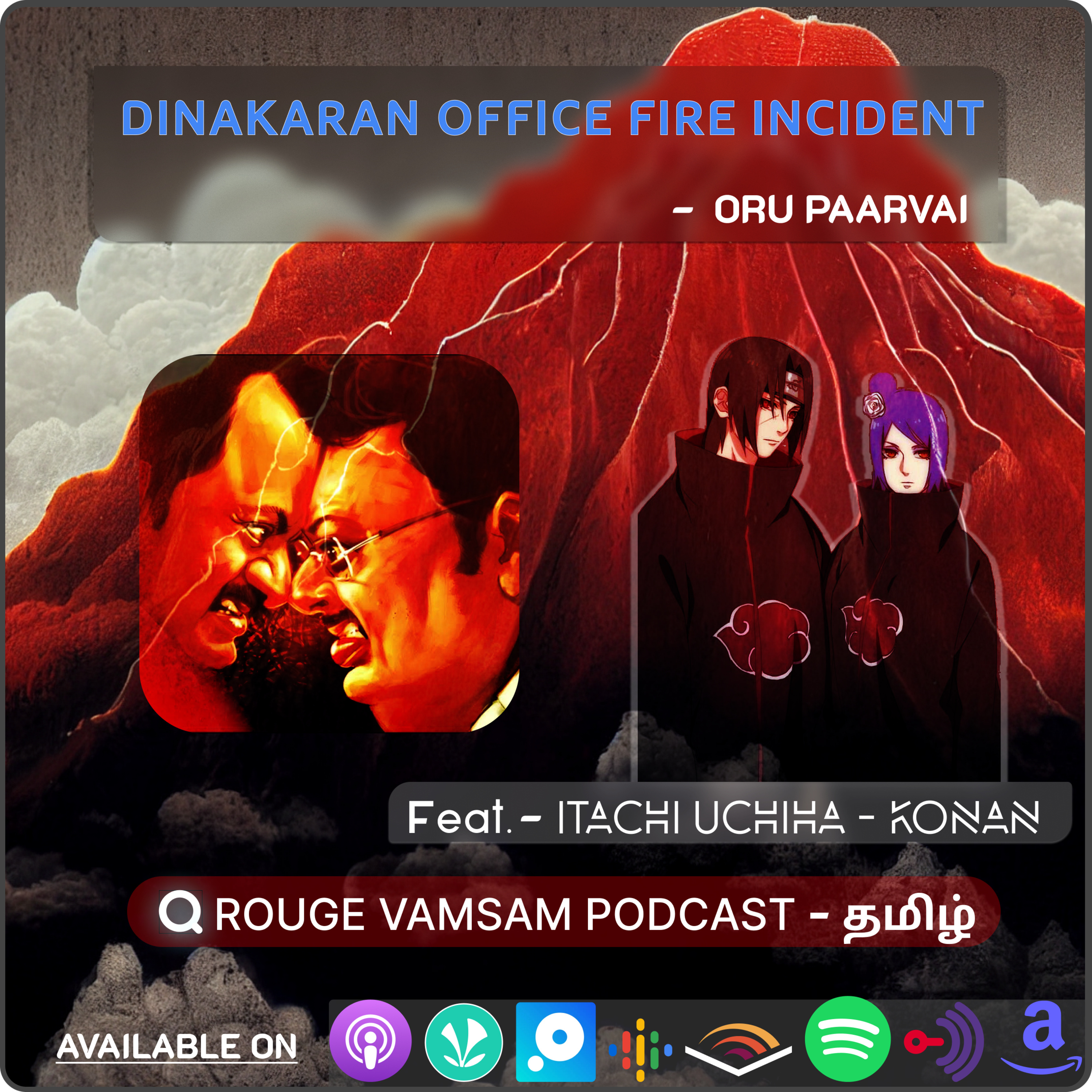 ROGUE VAMSAM 🅿ODCAST - தமிழ்