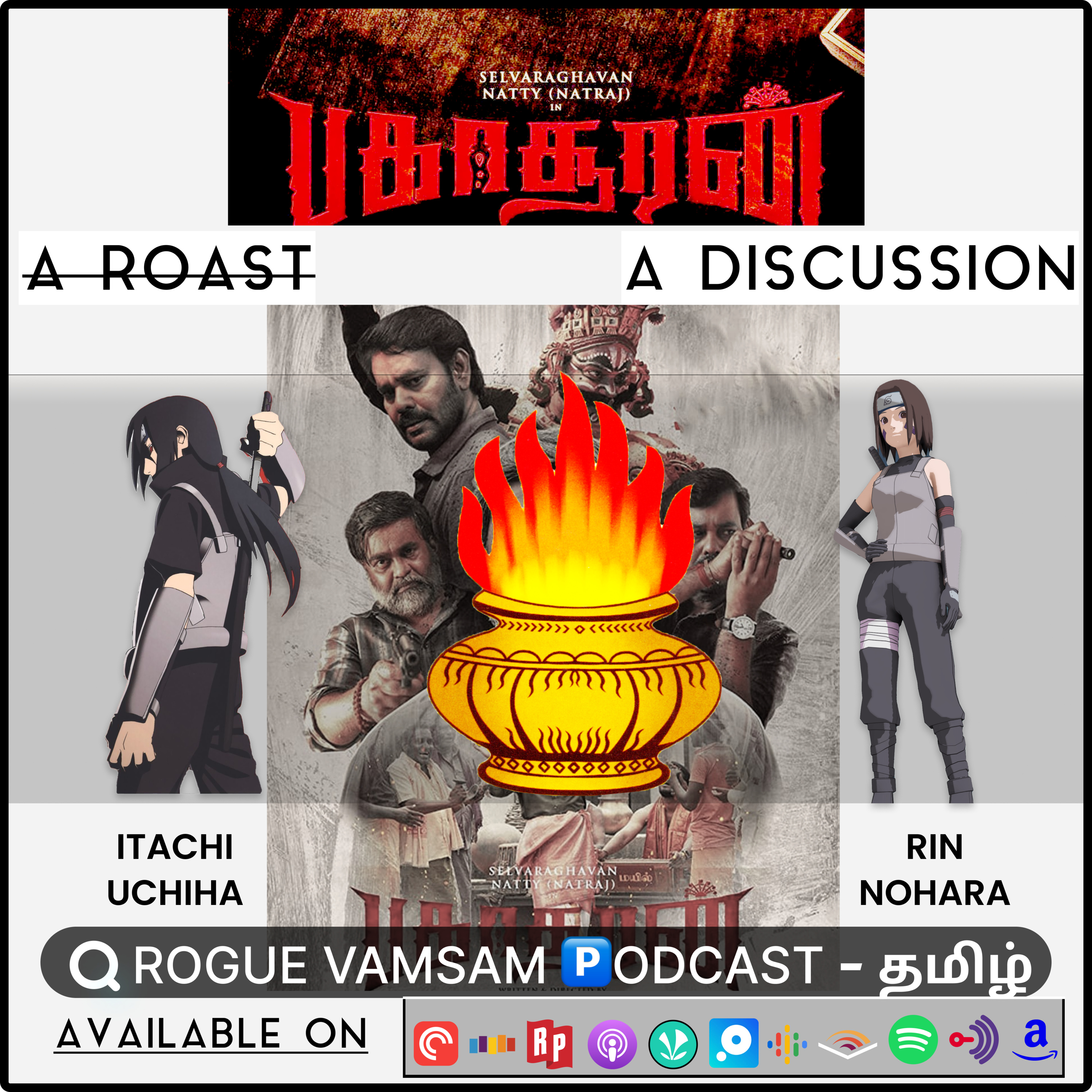 ROGUE VAMSAM 🅿ODCAST - தமிழ்