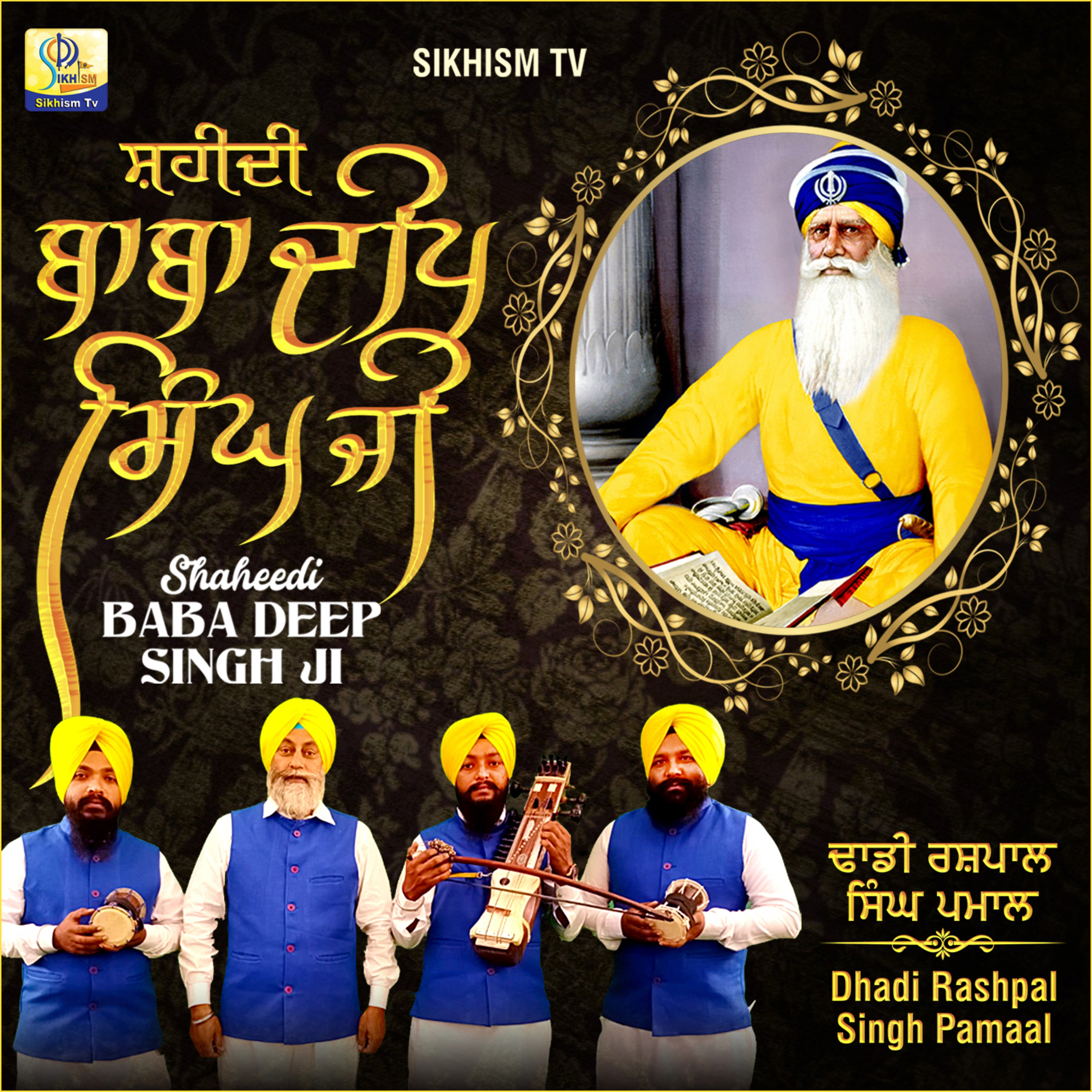Shaheed Baba Deep Singh Ji - Dhadi Rashpal Singh Pamal - Sikhism Tv  episode artwork