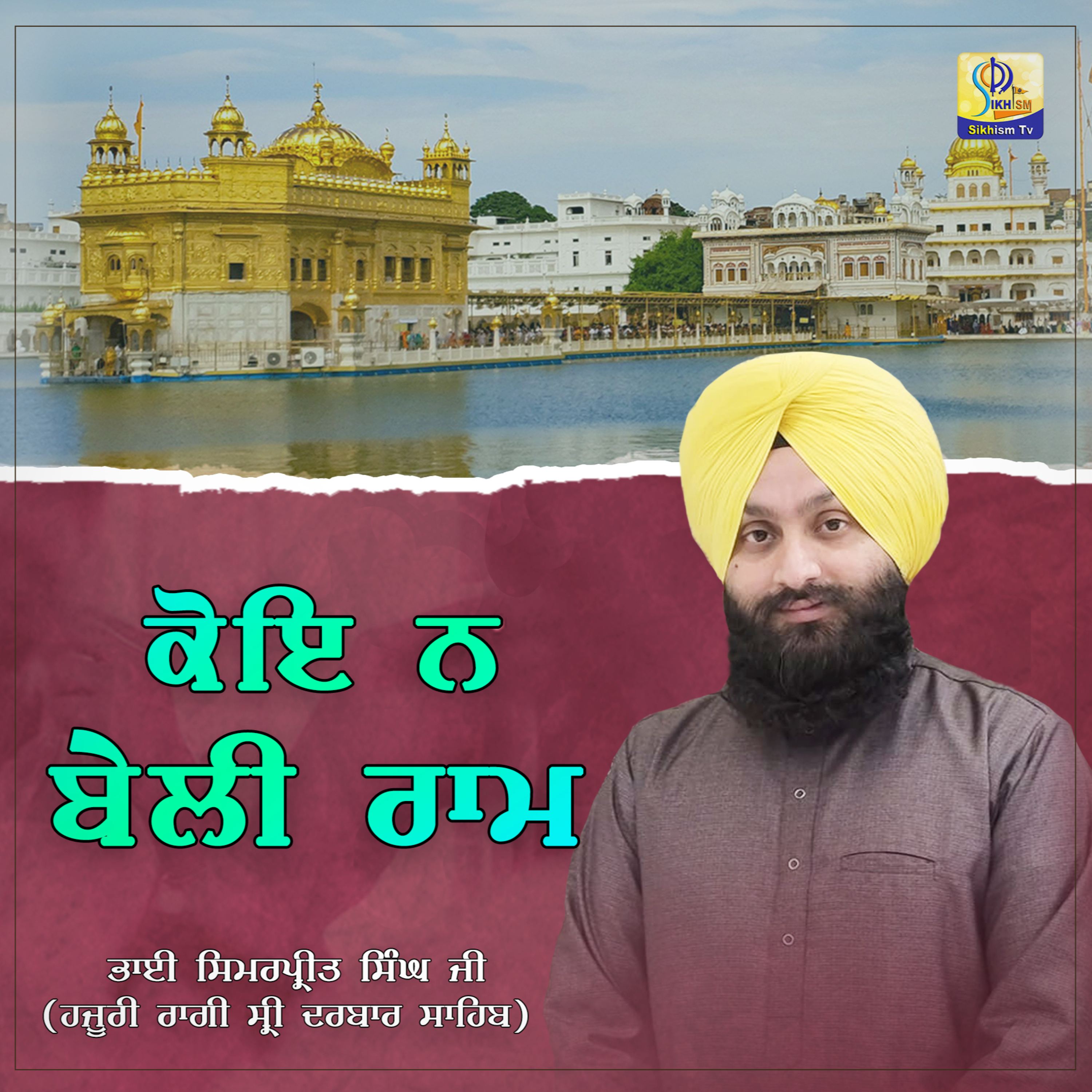 Sikhism TV