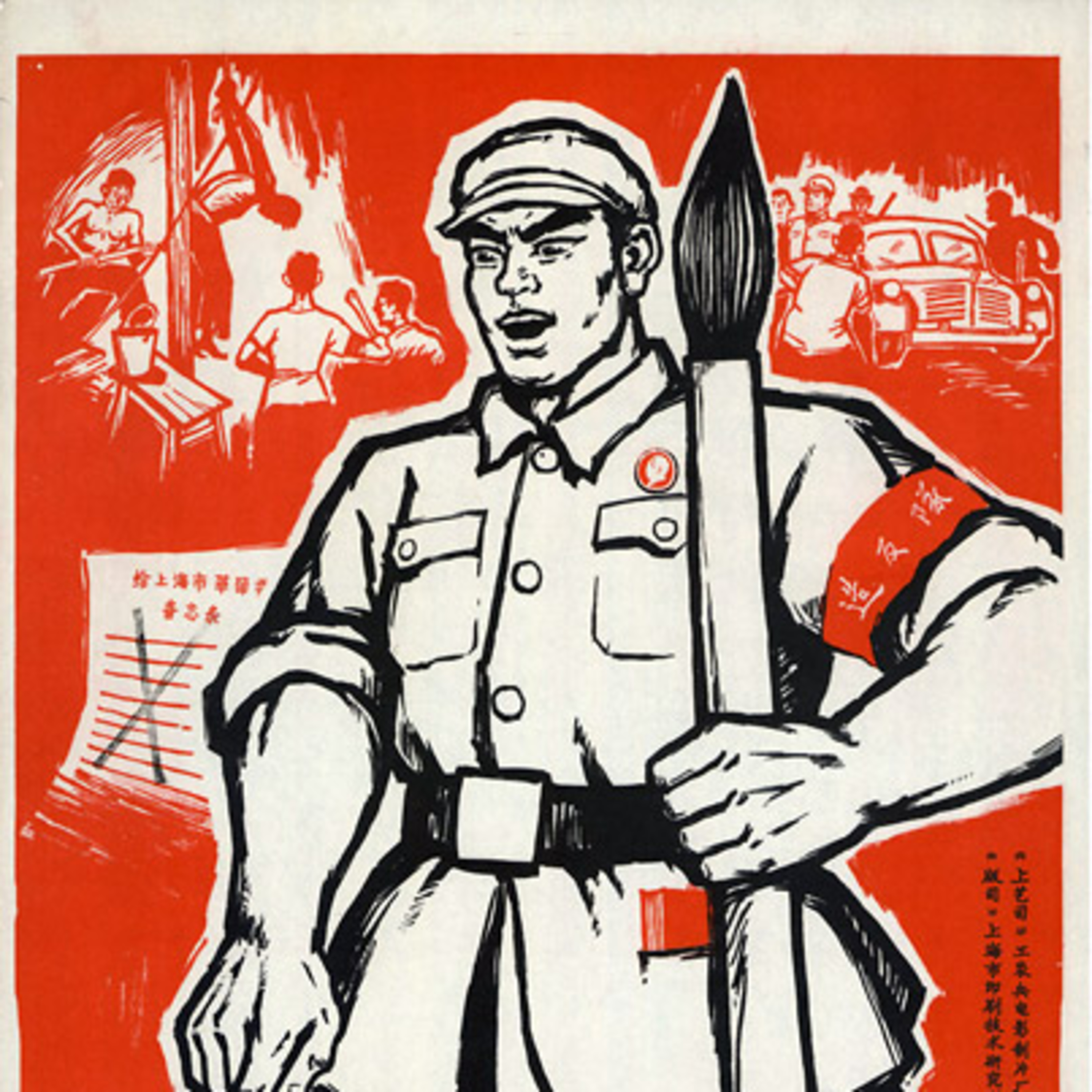 Episode 06 - THE RISE OF THE SHANGHAI REBELS (NOV-DEC 1966) episode artwork