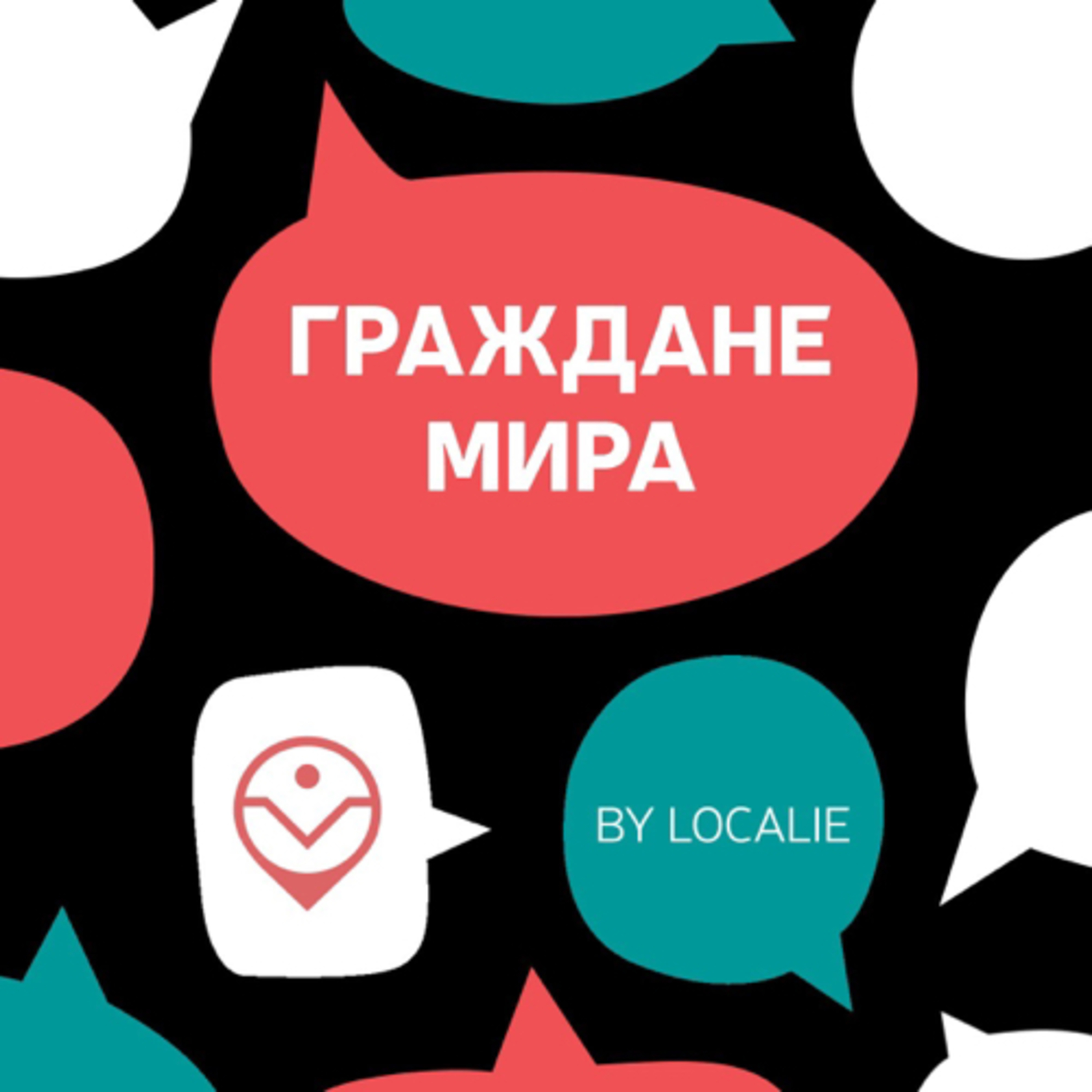 #2. Арина и Настя: ЛГБТ-пара, из Копенгагена, которая открыто говорит об этом на YouTube episode artwork