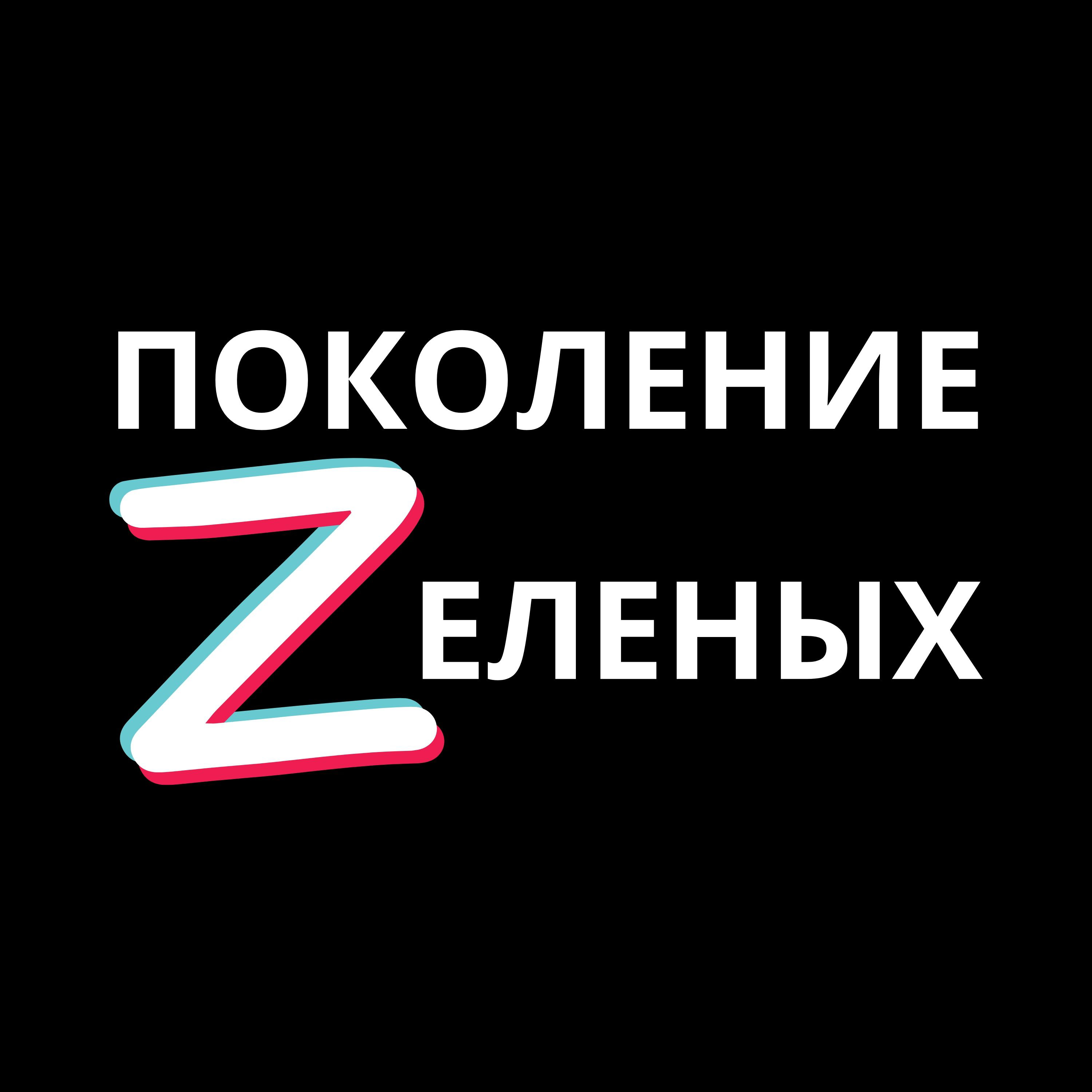 Маша, 21. Цели устойчивого развития. episode artwork