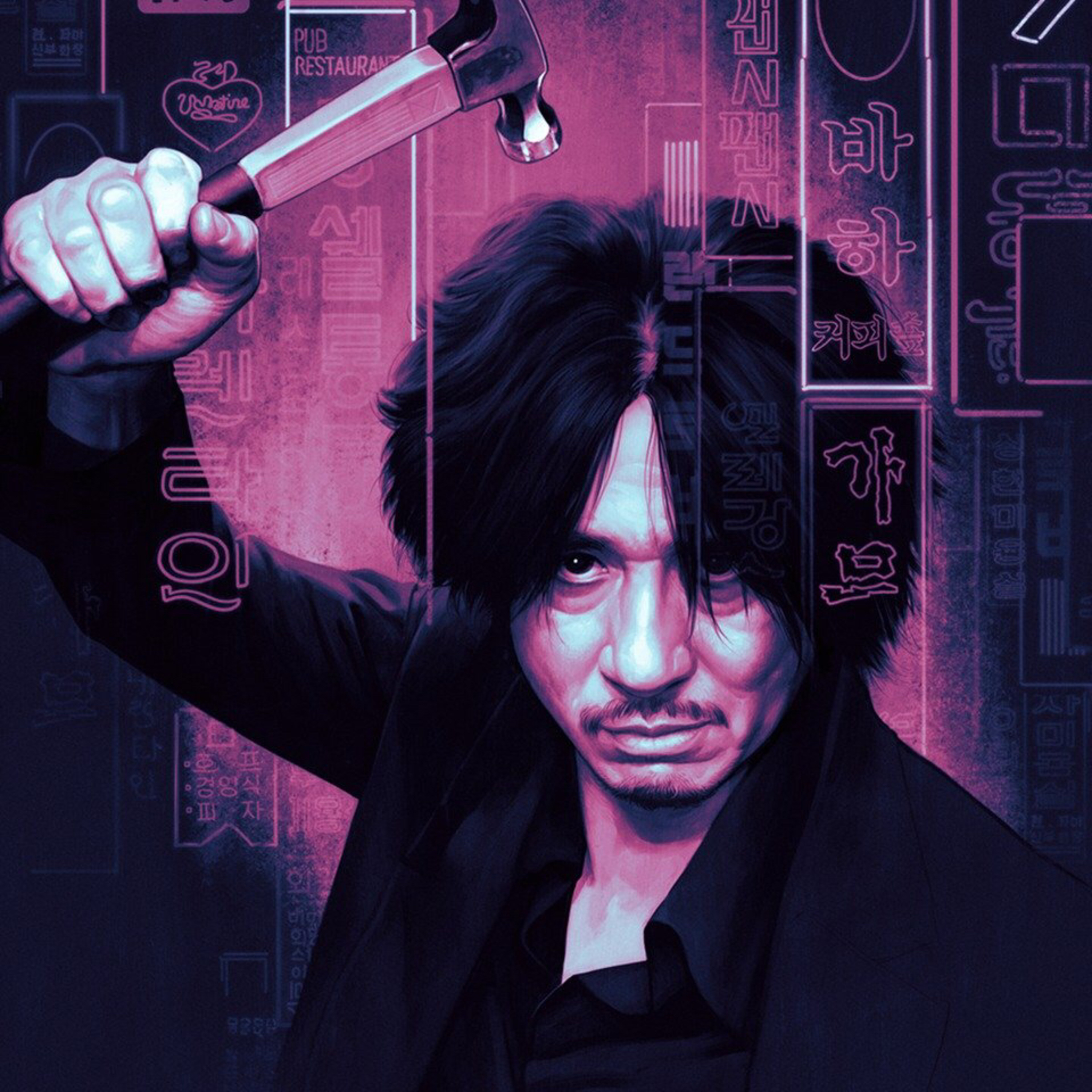Old Boy sucks! episode artwork