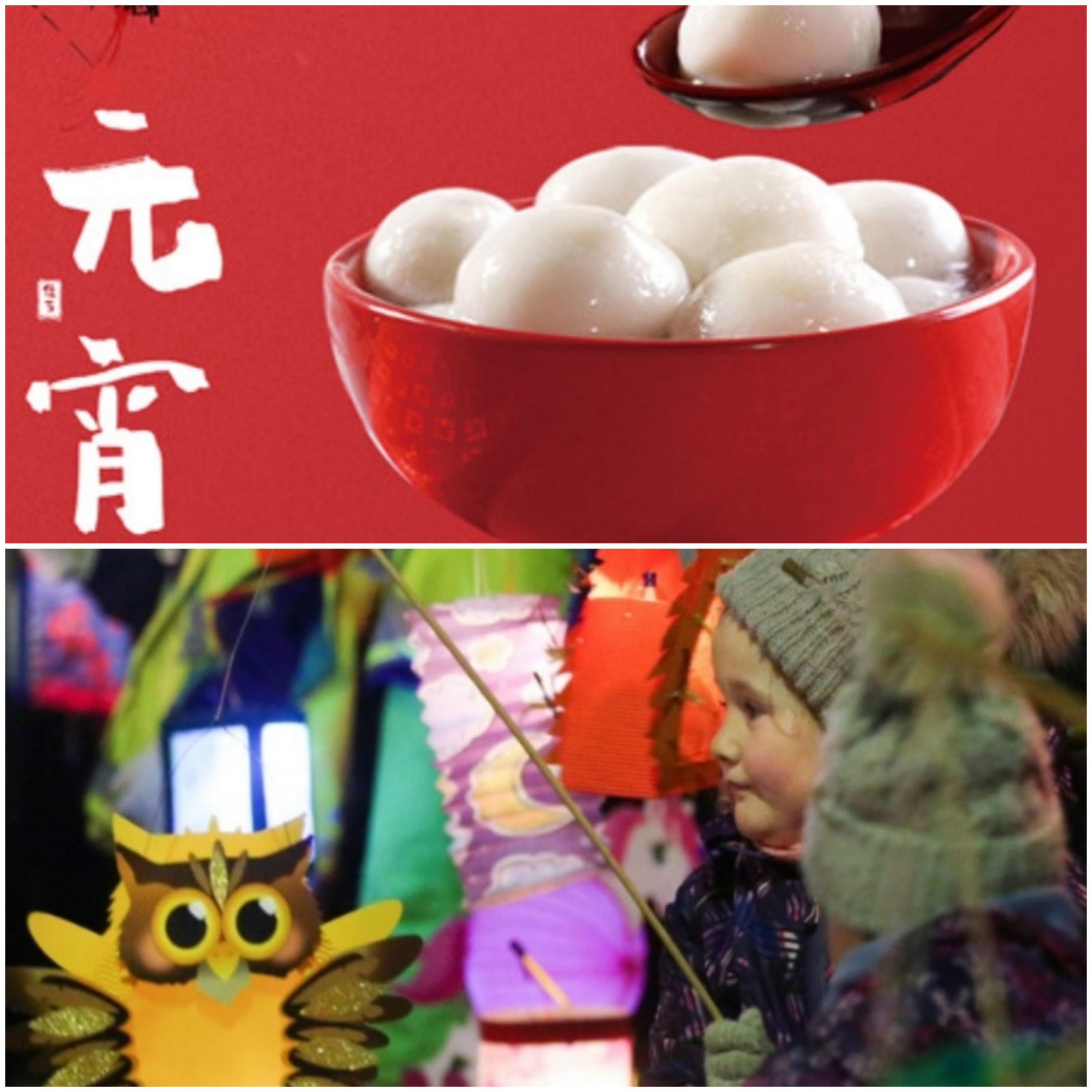 #44：台灣元宵節vs.德國的燈籠節