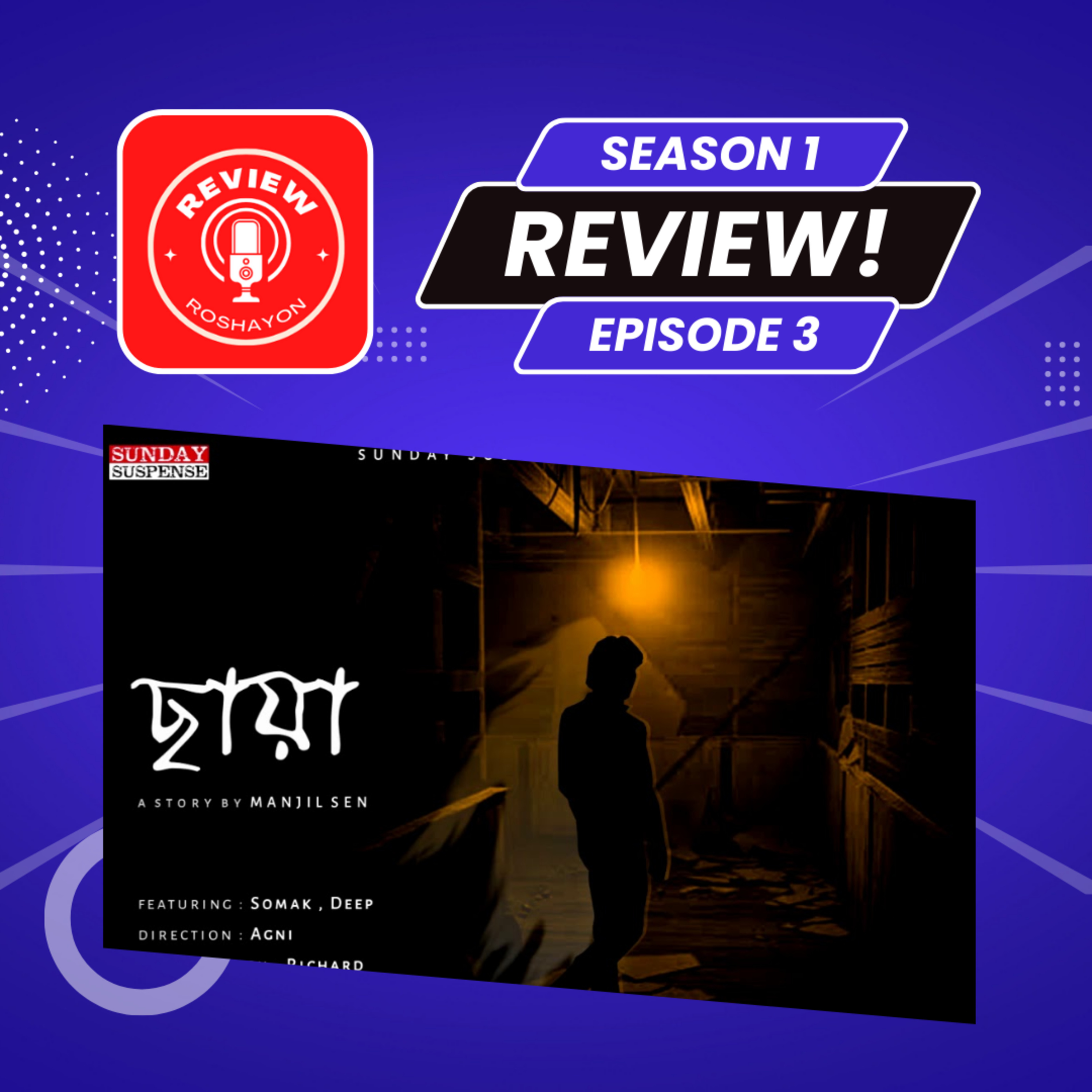 Chhaya - Sunday's Suspense (Reaction and review podcast) | Review Roshayon episode artwork