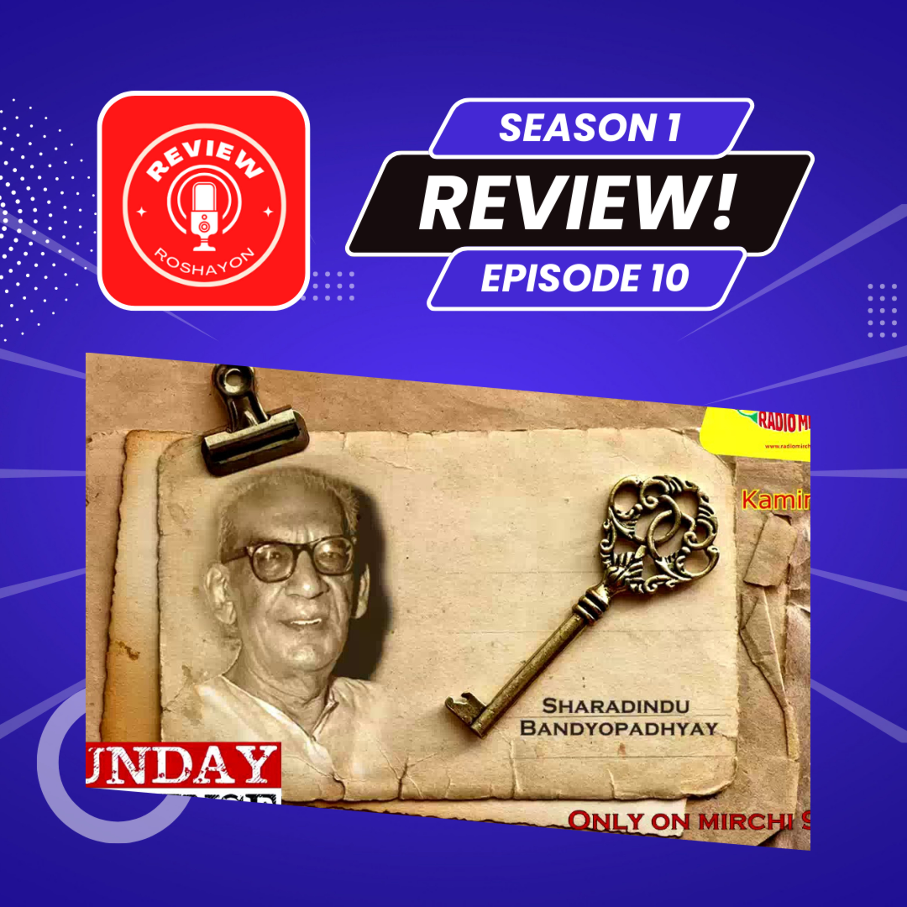 Kamini - Sunday's Suspense (Reaction and review podcast) | Review Roshayon episode artwork