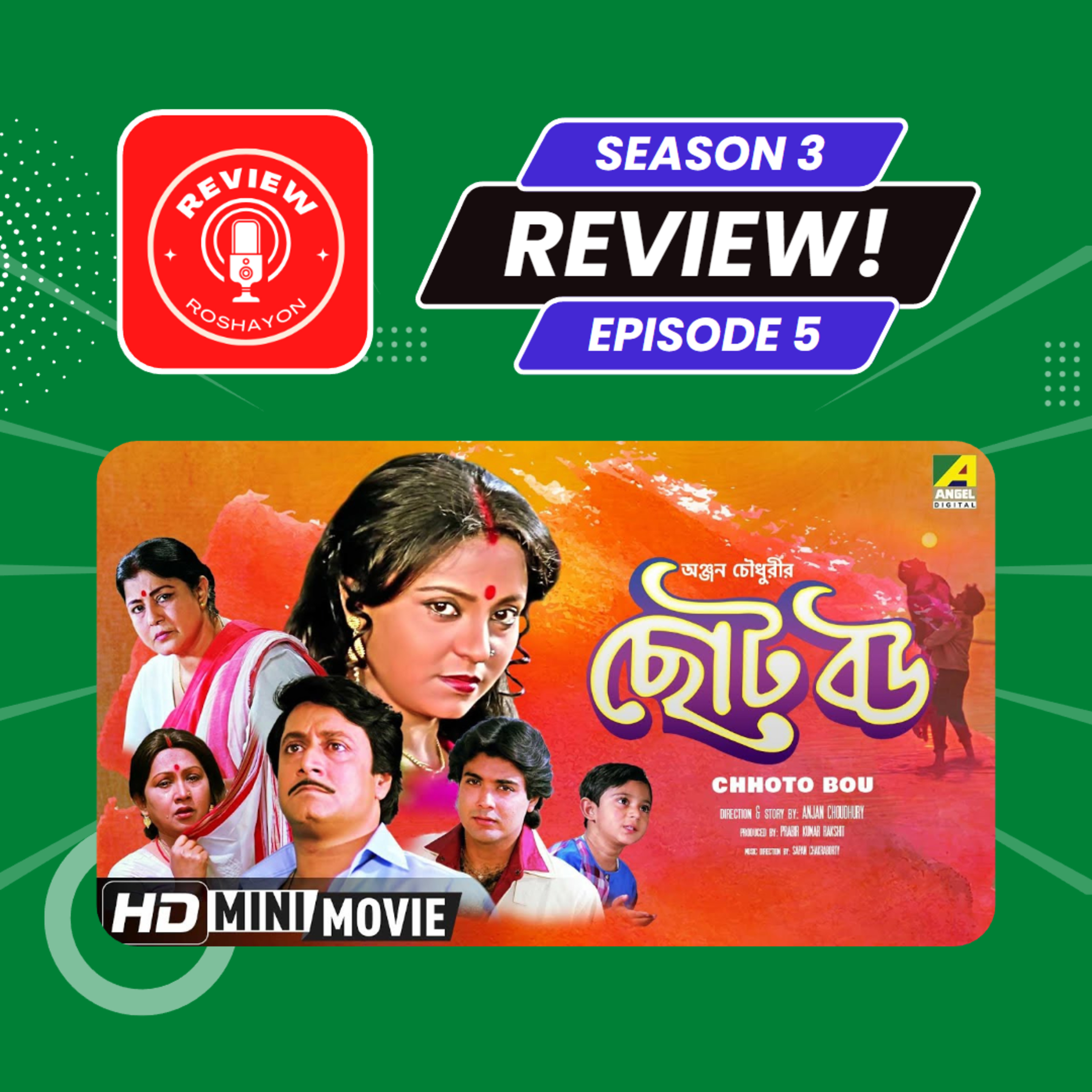 Chhoto Bou | ছোট বউ | Part 2 (Reaction and review podcast) | Review Roshayon episode artwork