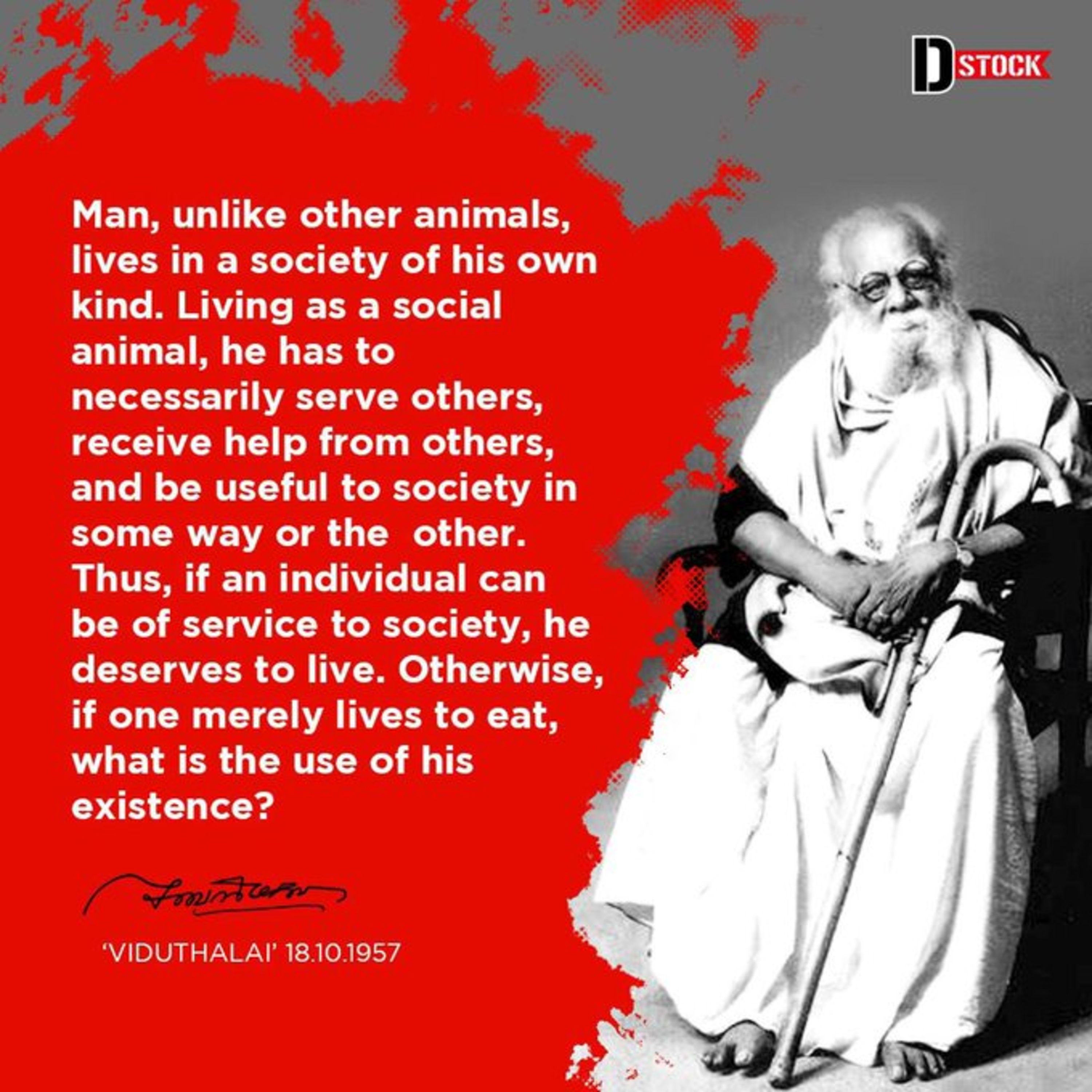 14 | மகளை மணக்க கலாச்சாரத்தை மாற்றிய கடவுள்-தந்தை பெரியார் episode artwork