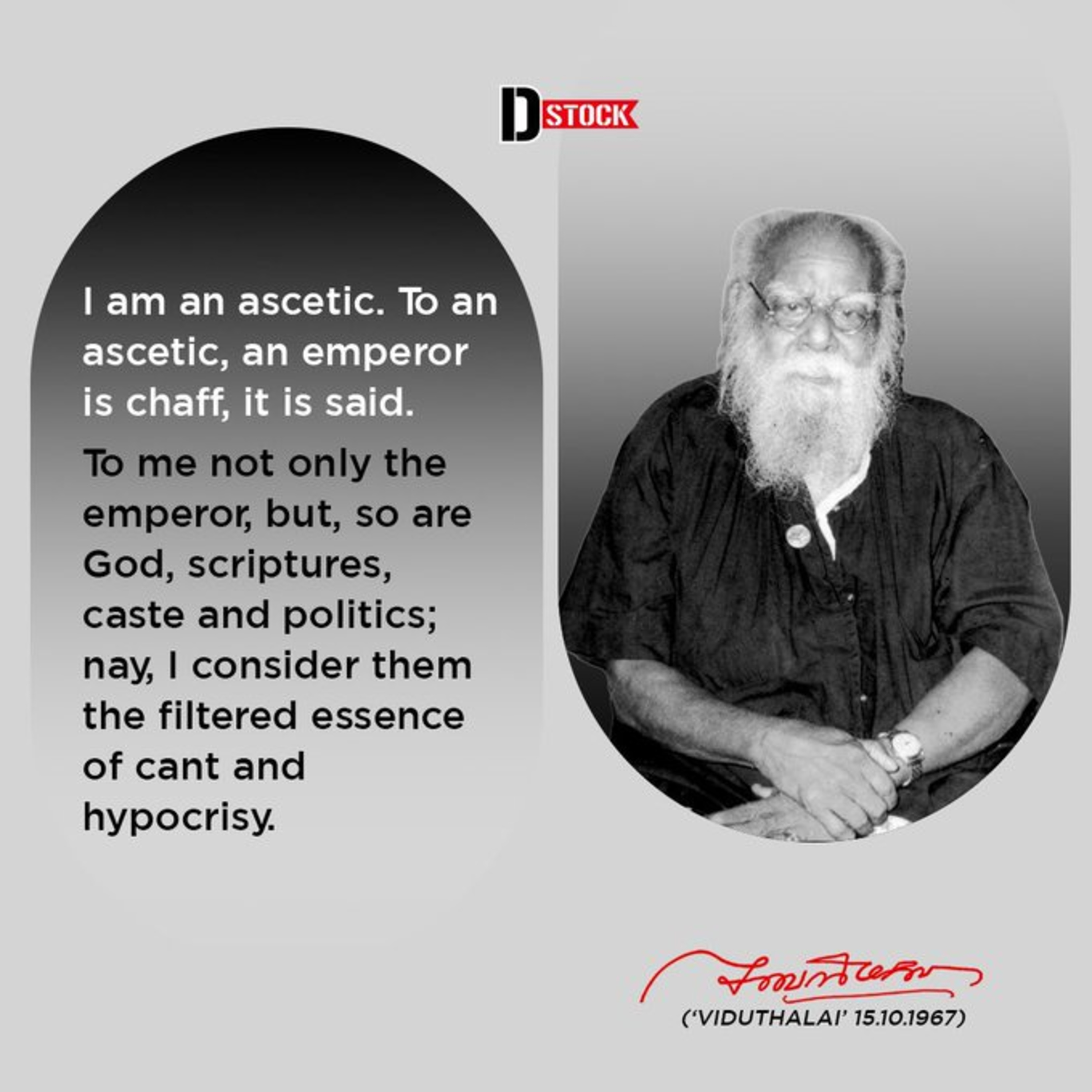 25 | PERIYAR SPEECH ABOUT MGR | தந்தை பெரியார் episode artwork