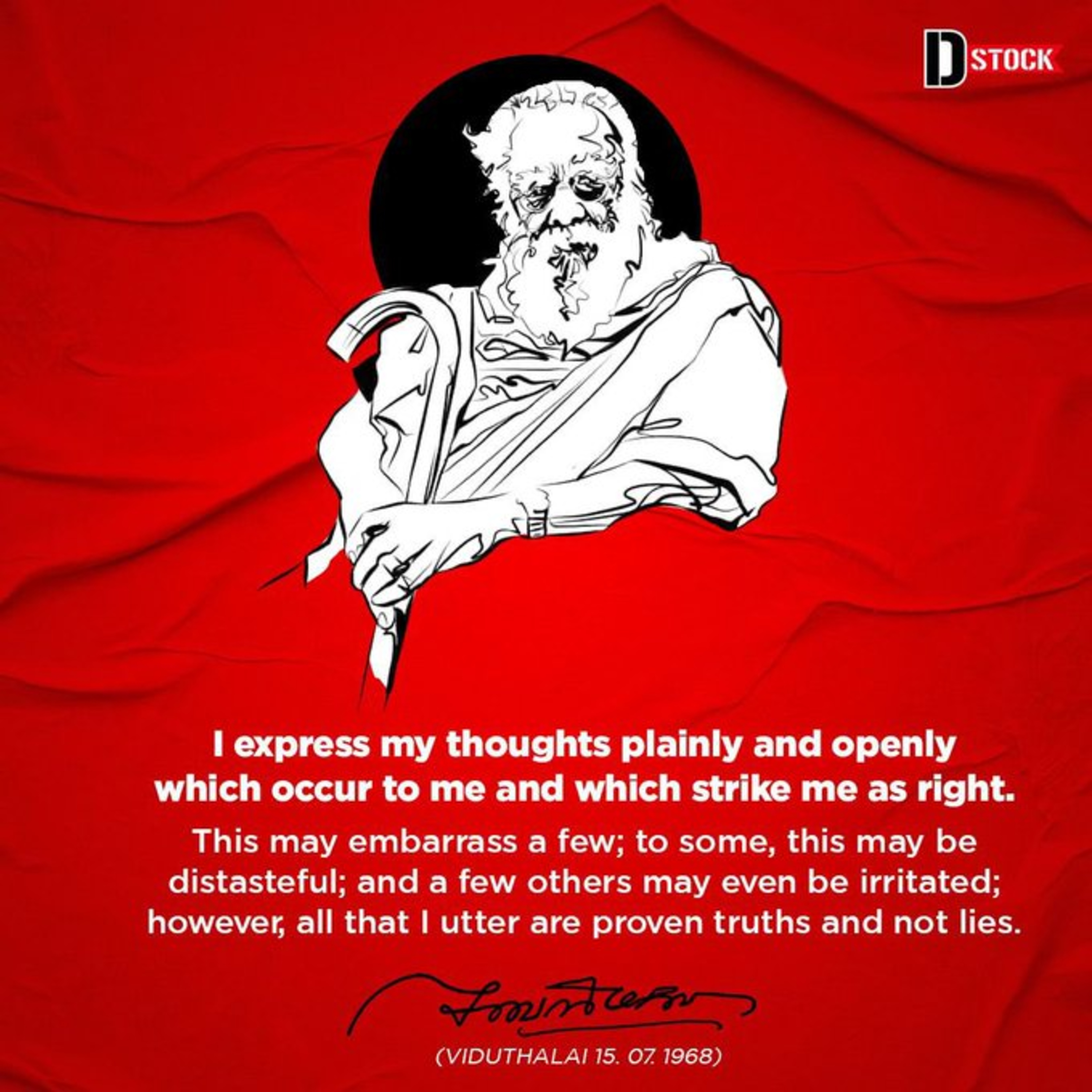 26 | THANTHAI PERIYAR SPEECH ON CONGRESS PARTY | தந்தை பெரியார் episode artwork
