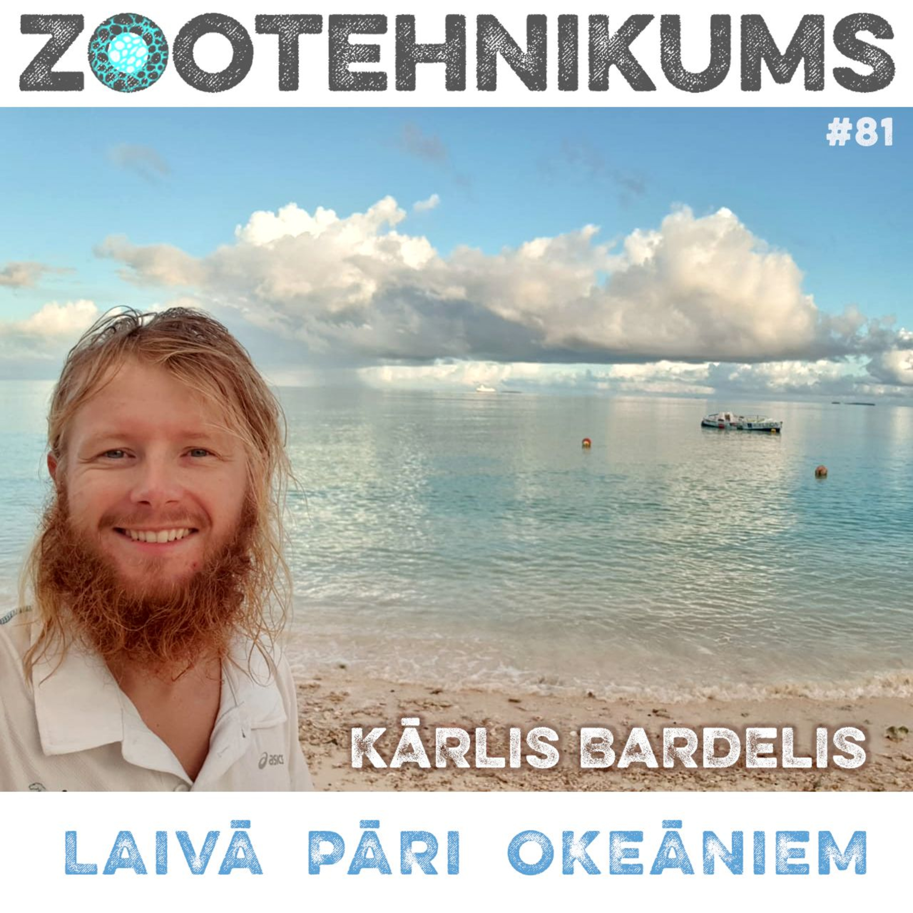 ZOOTĒKA