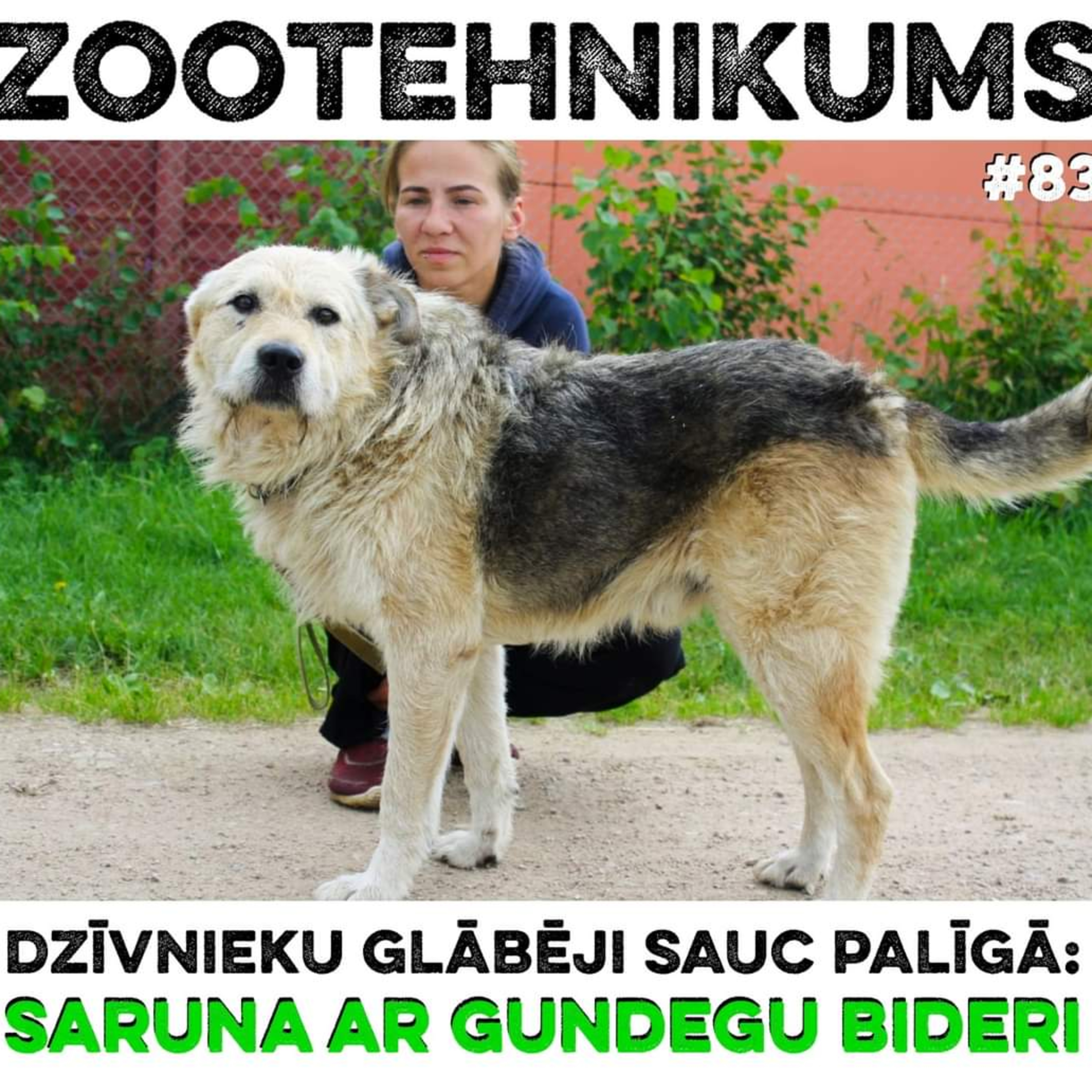 ZOOTĒKA