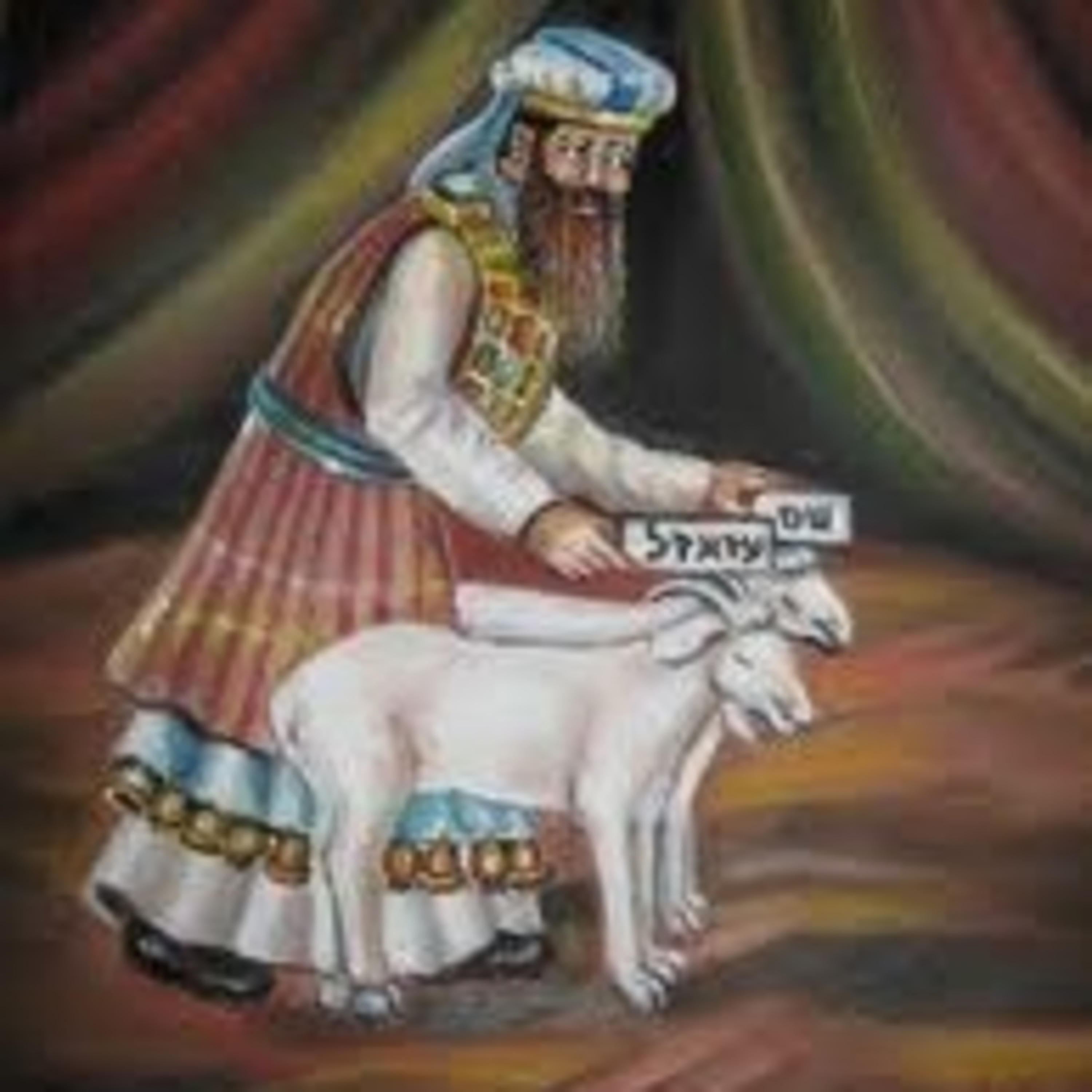 יום כיפור  episode artwork