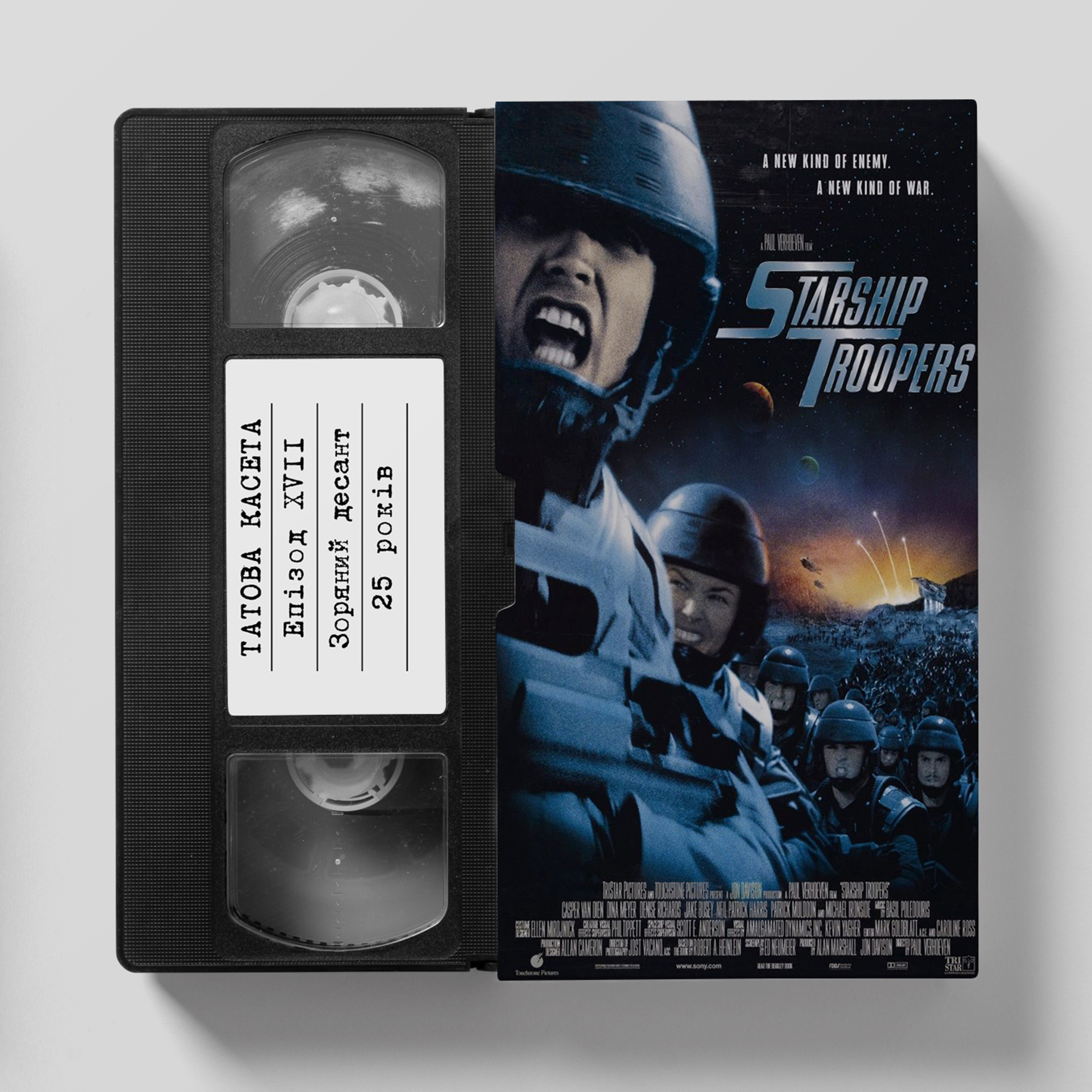 «Зоряний десант» (Starship Troopers): 25 років episode artwork