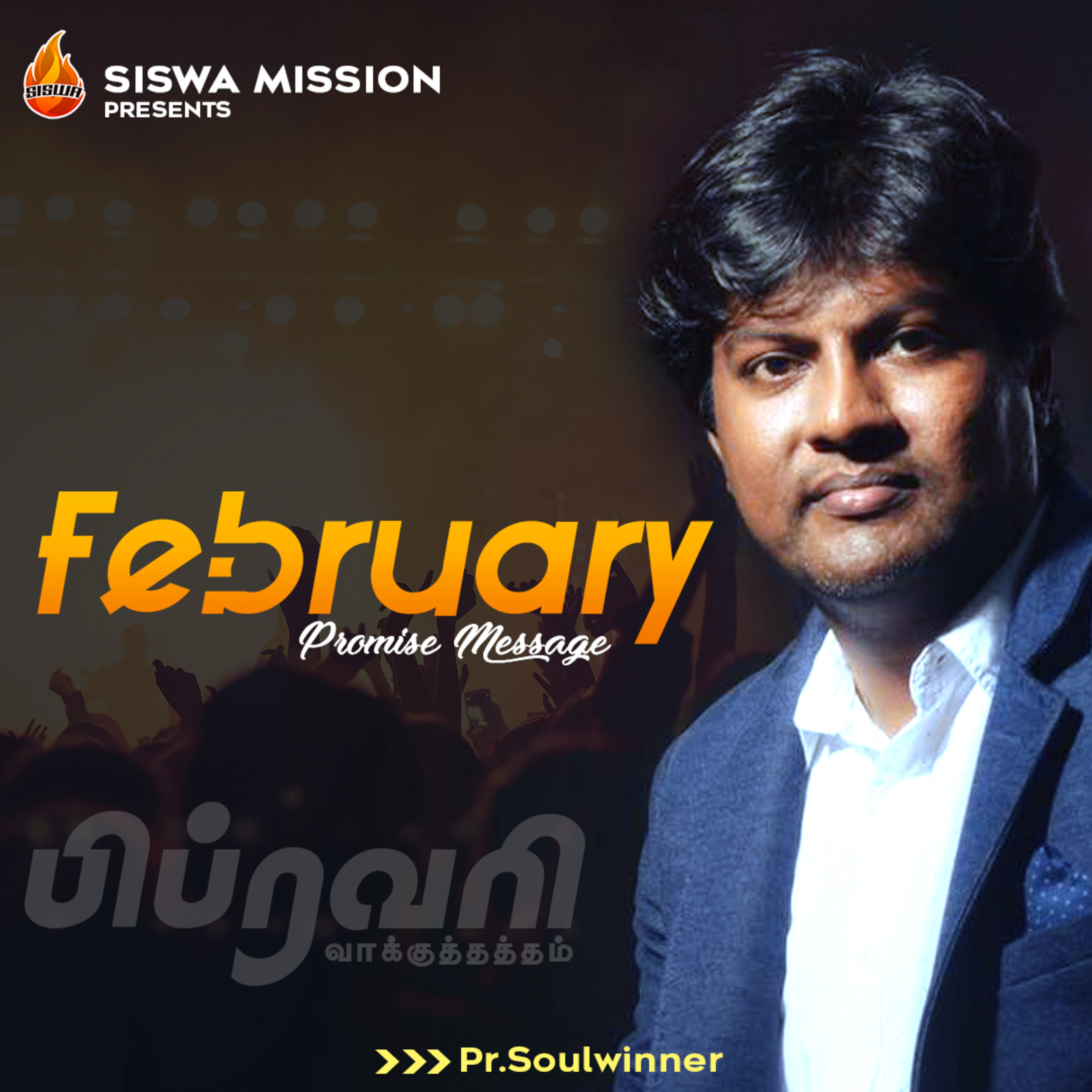 SISWA MISSION