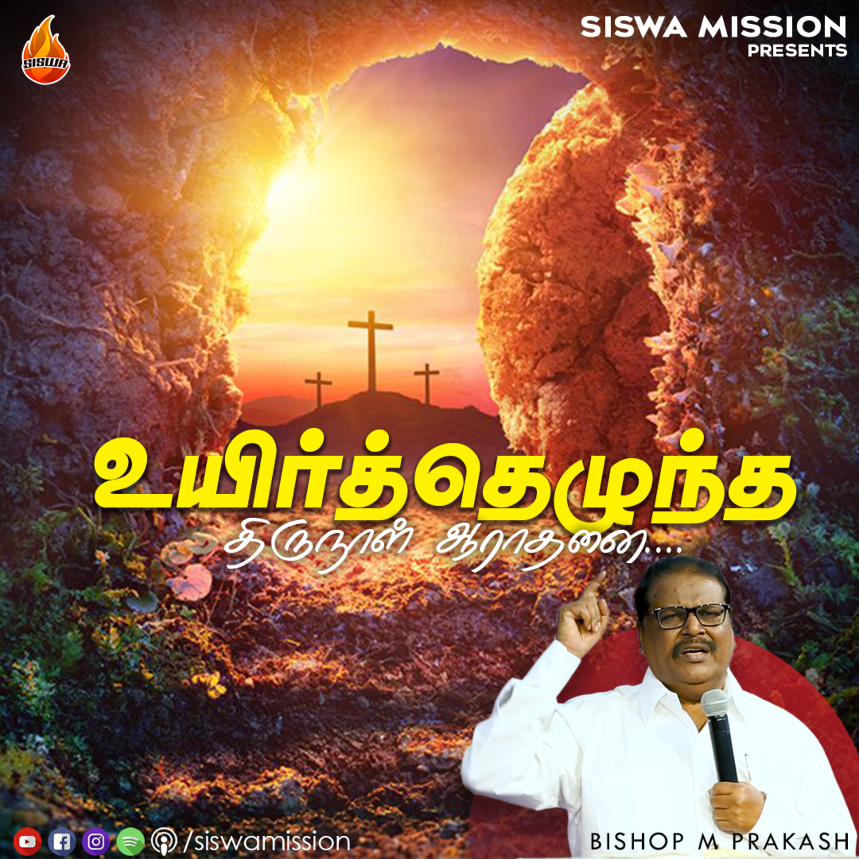 SISWA MISSION