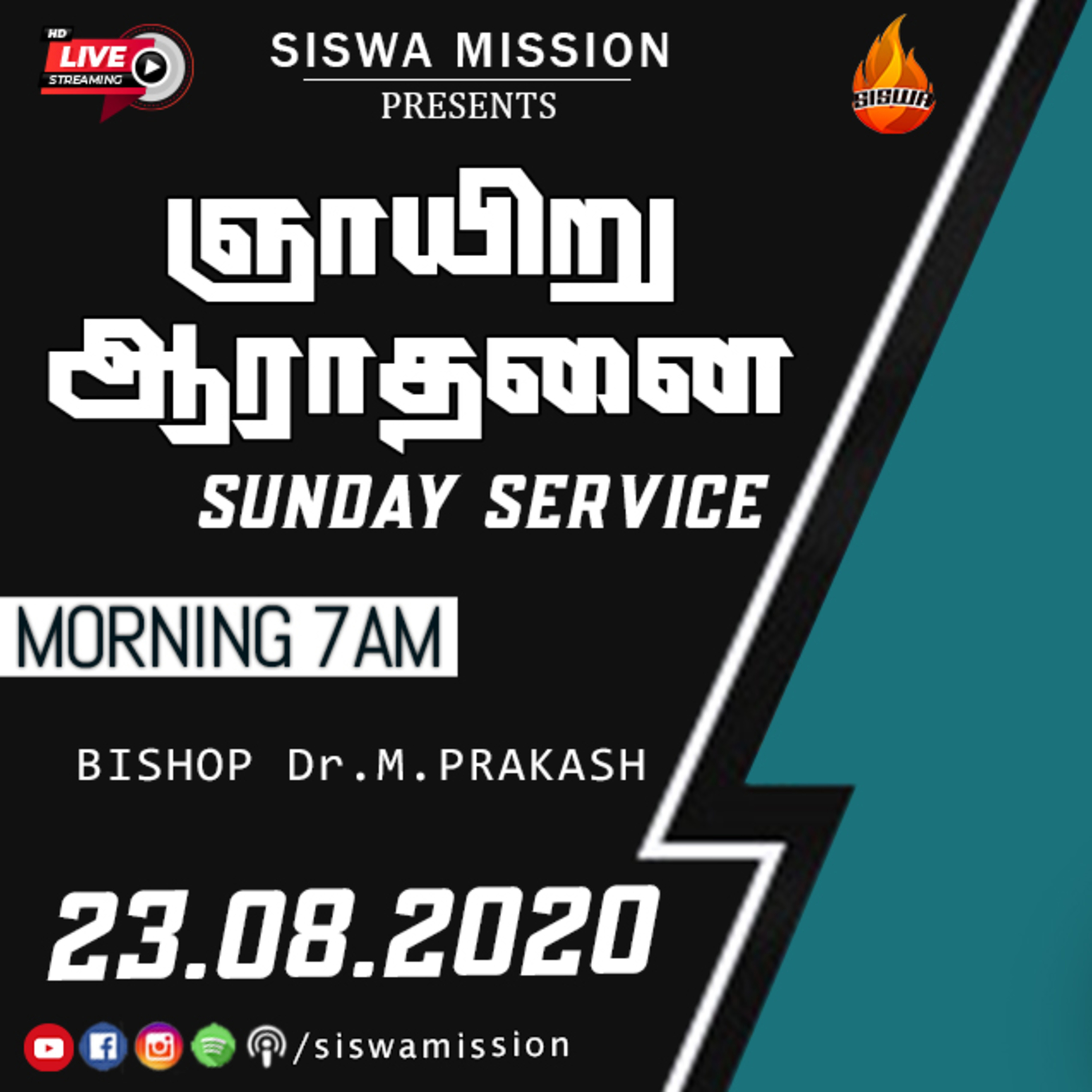 SISWA MISSION