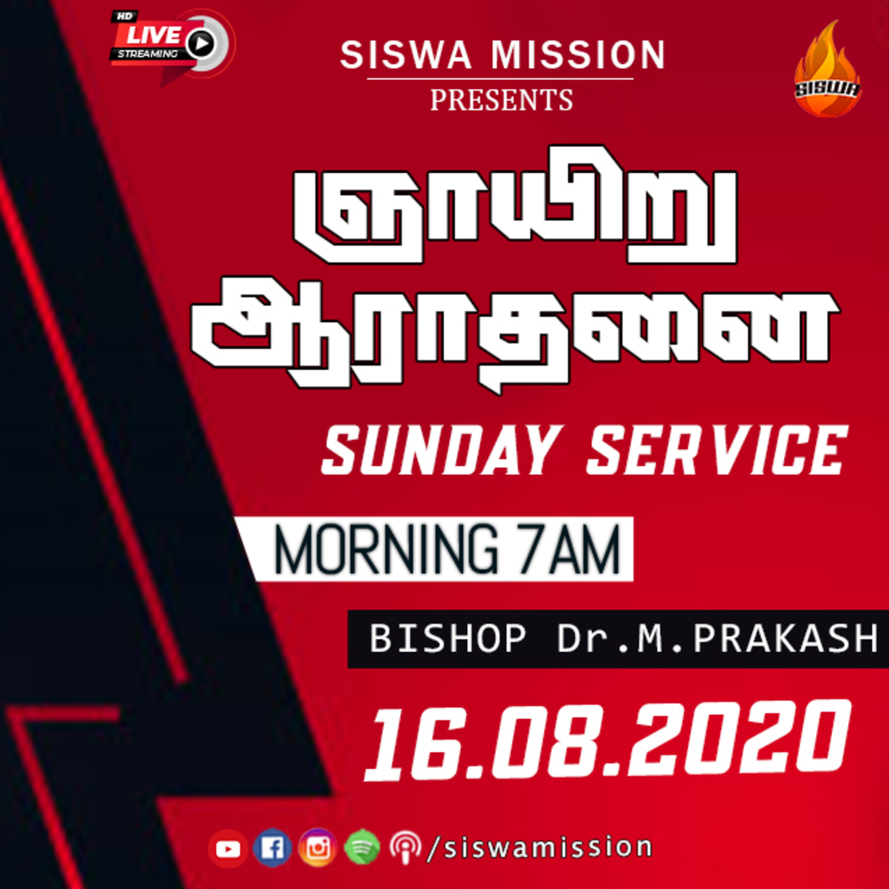 SISWA MISSION