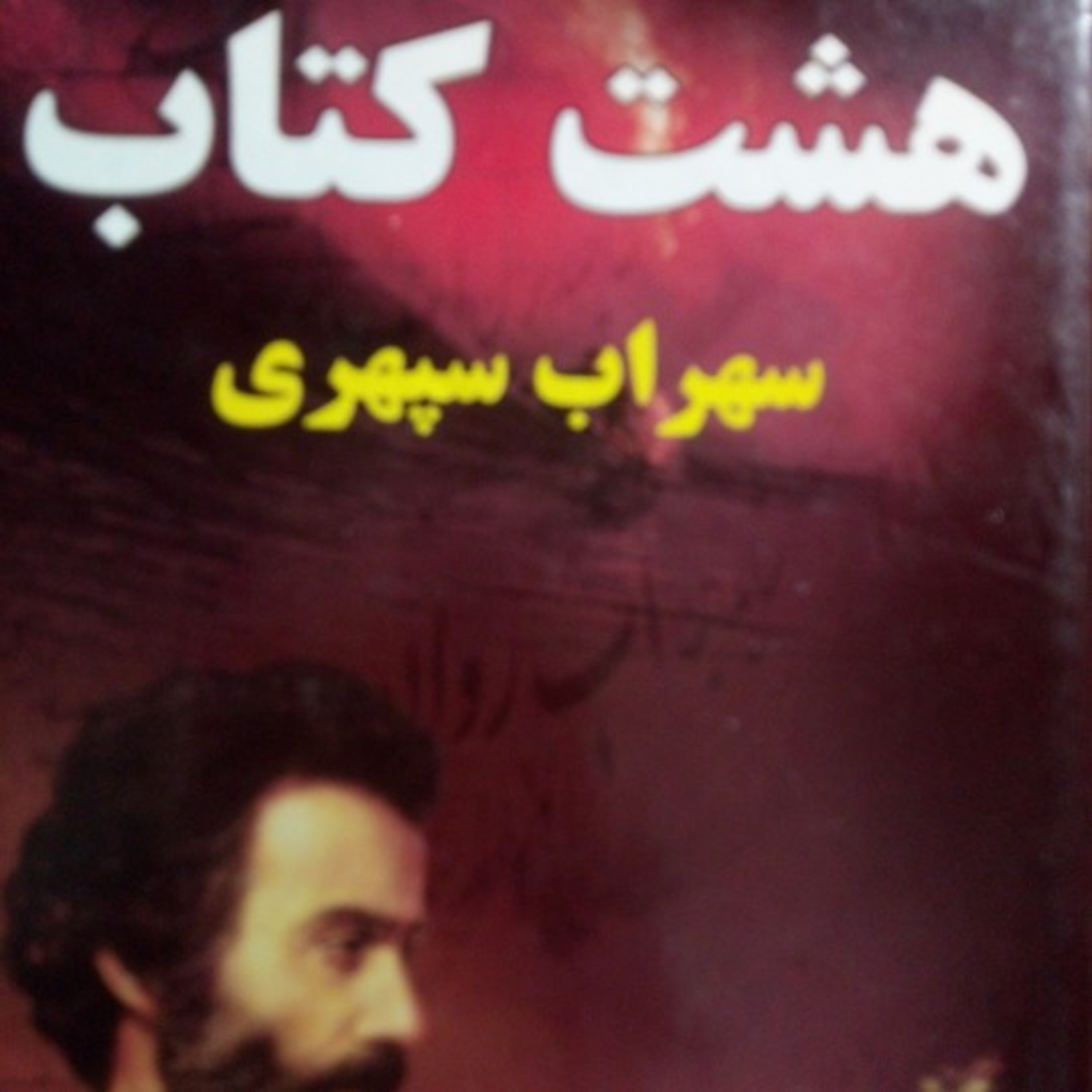 کاور خانه دوست کجاست