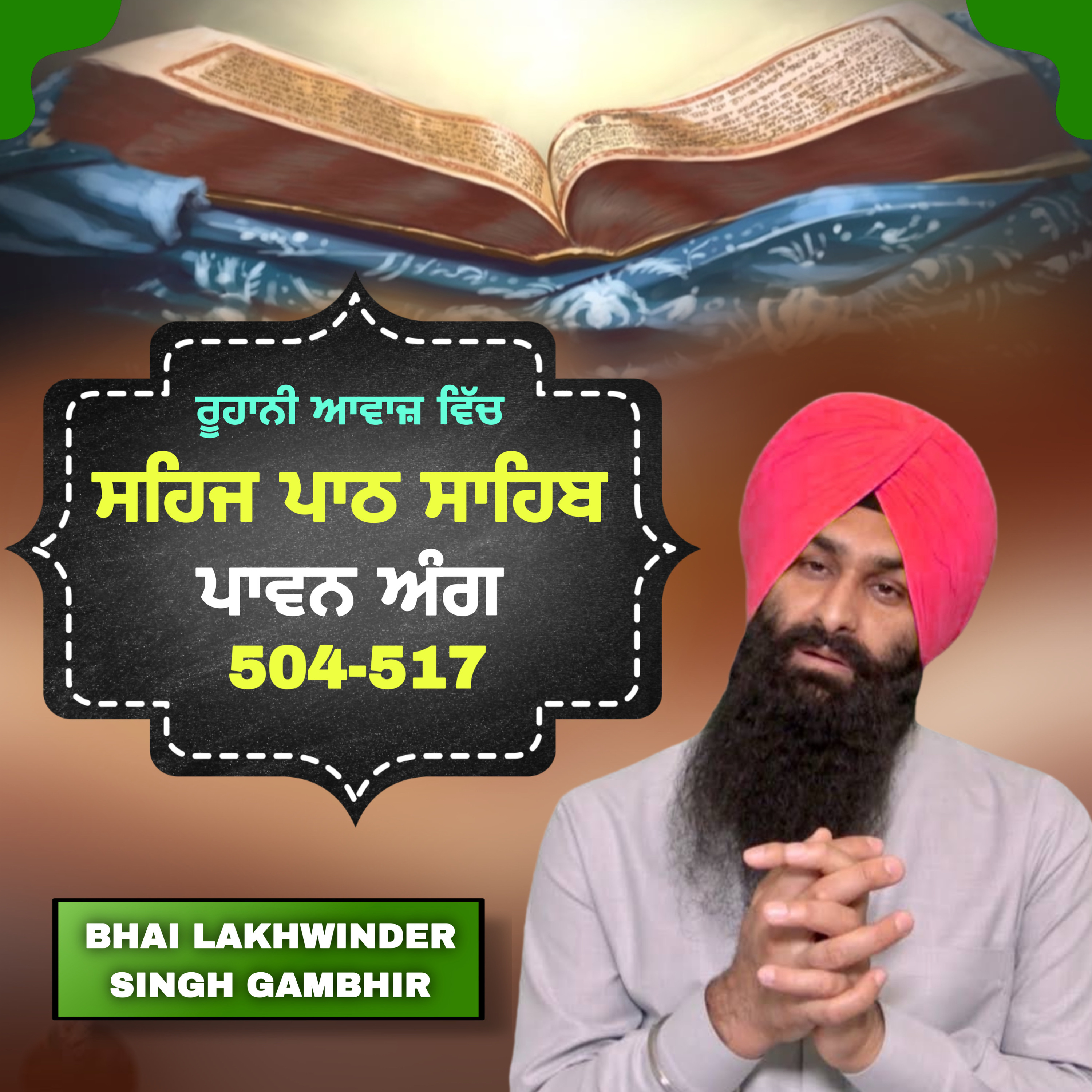 BHAI LAKHWINDER SINGH GAMBHIR