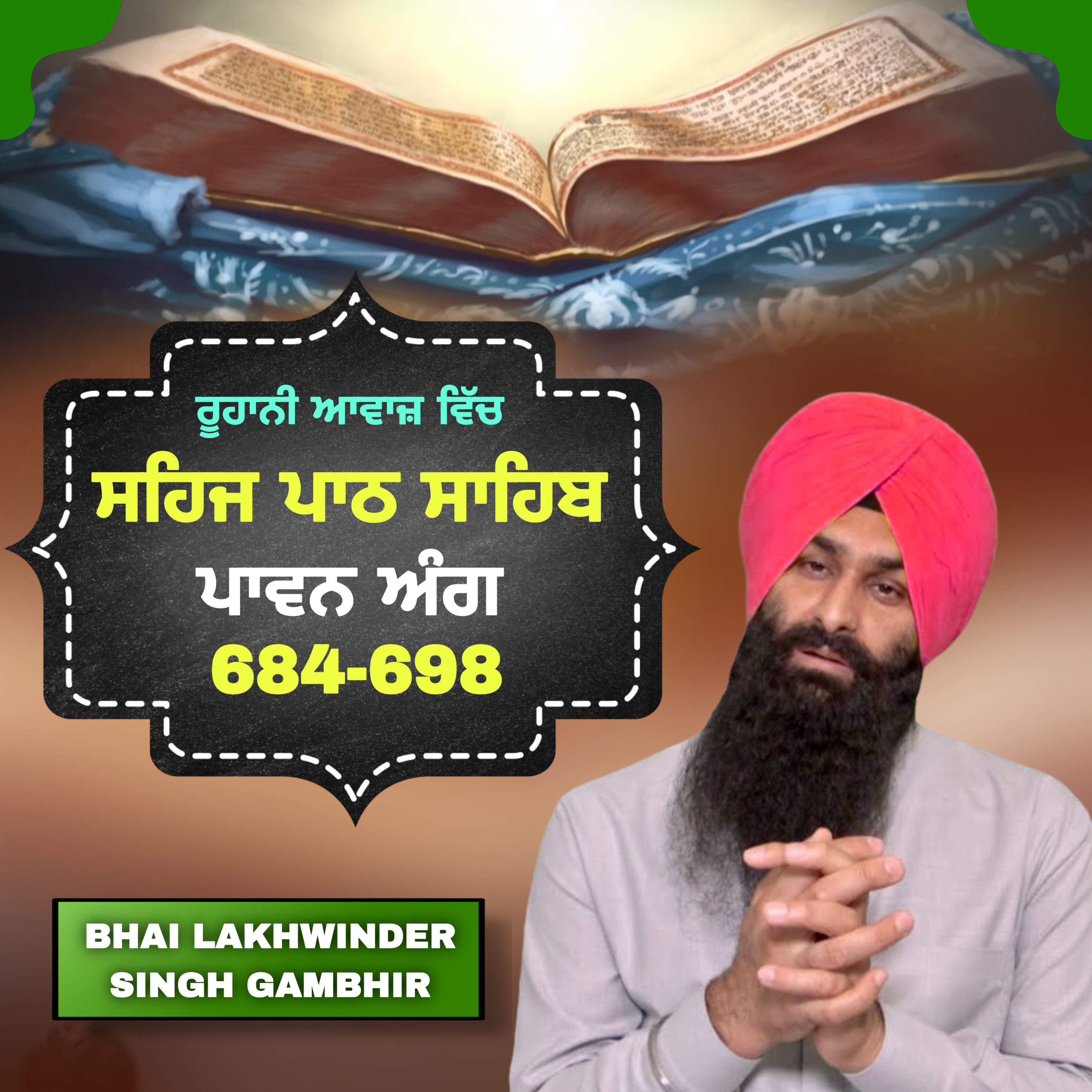 BHAI LAKHWINDER SINGH GAMBHIR