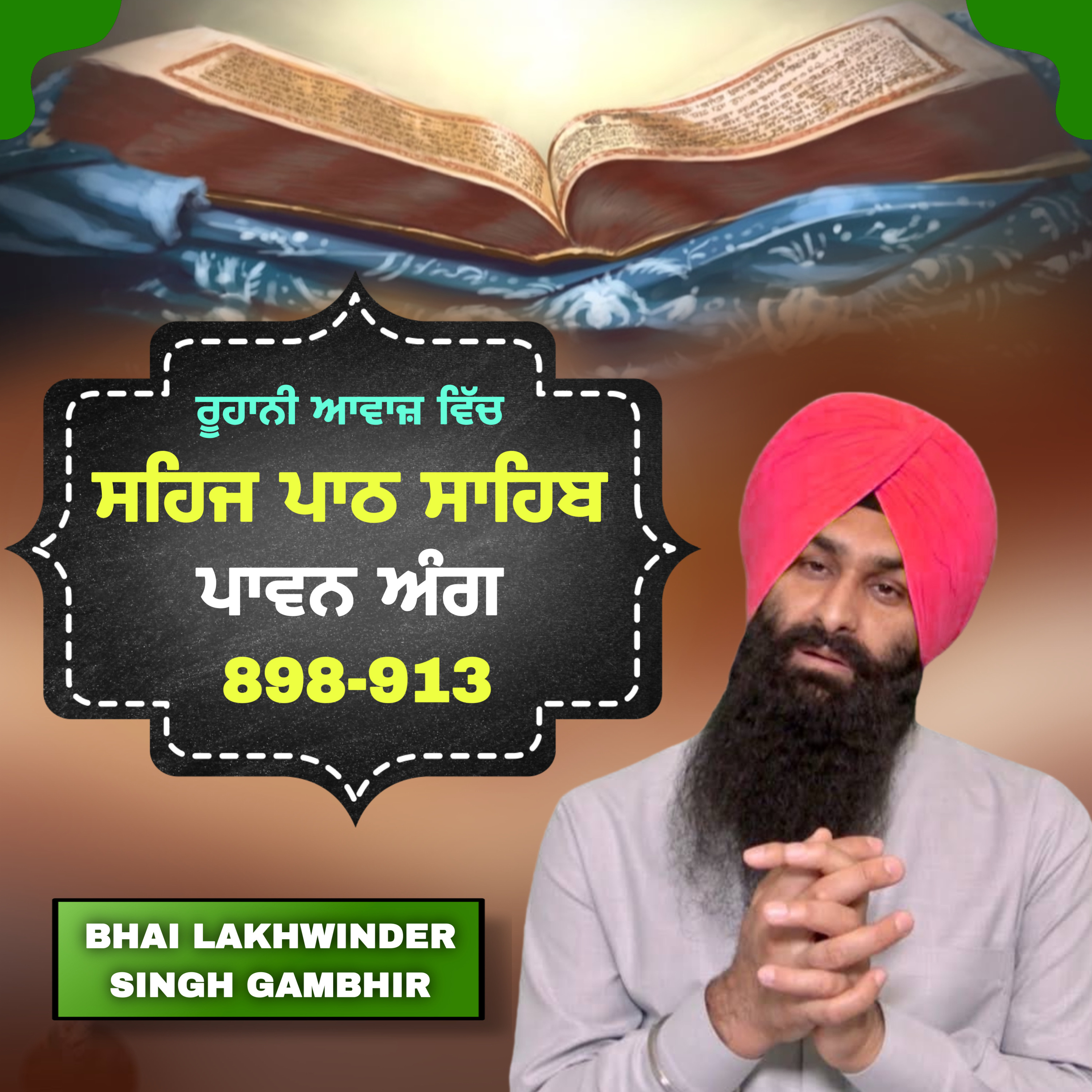 BHAI LAKHWINDER SINGH GAMBHIR