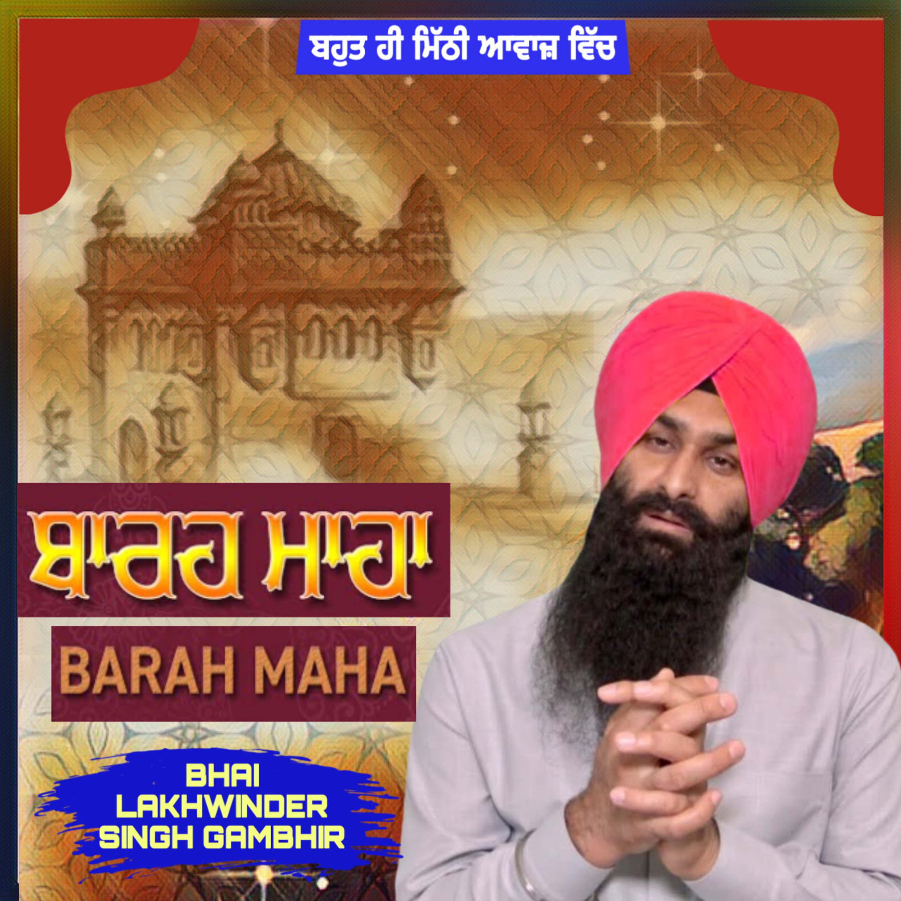 BHAI LAKHWINDER SINGH GAMBHIR