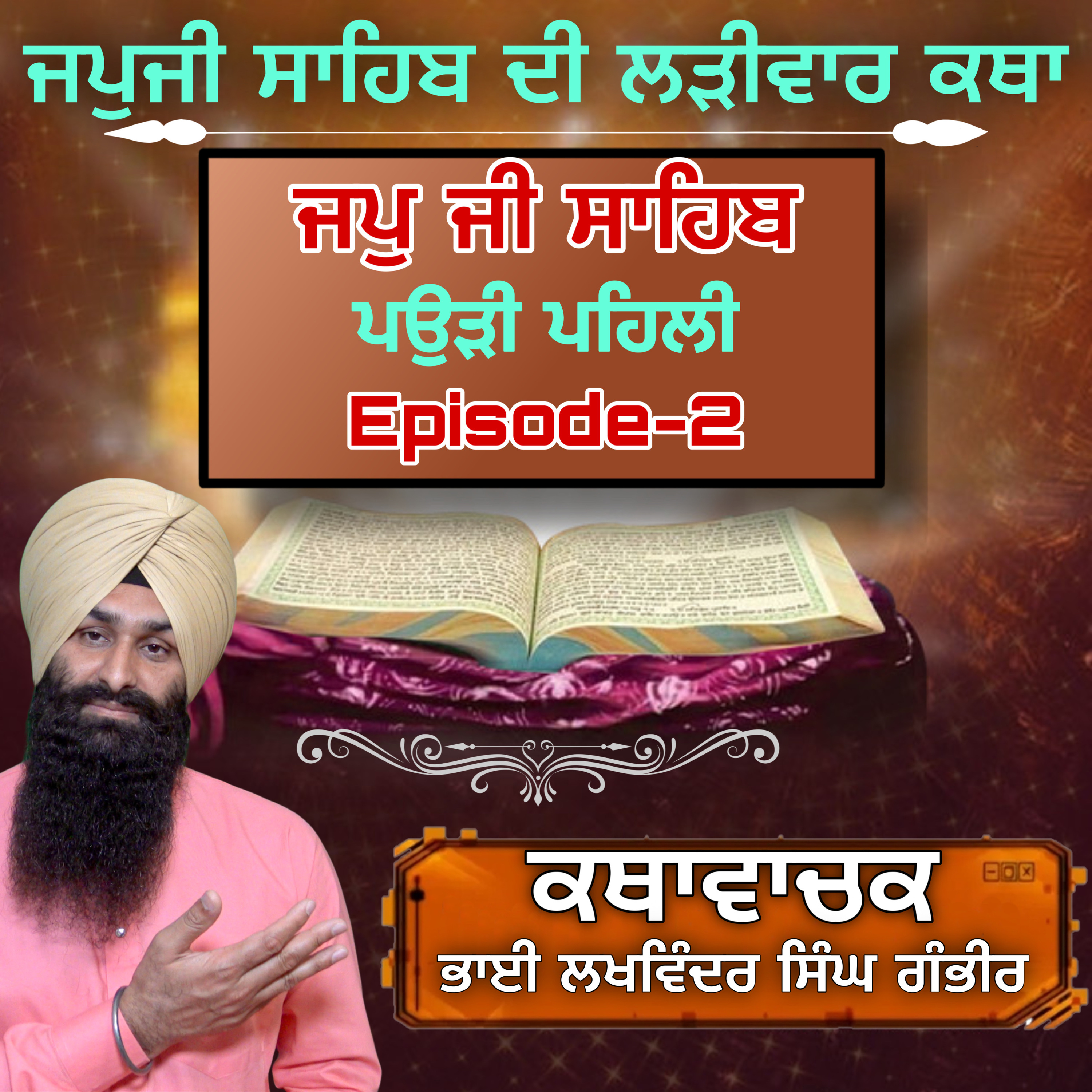 BHAI LAKHWINDER SINGH GAMBHIR