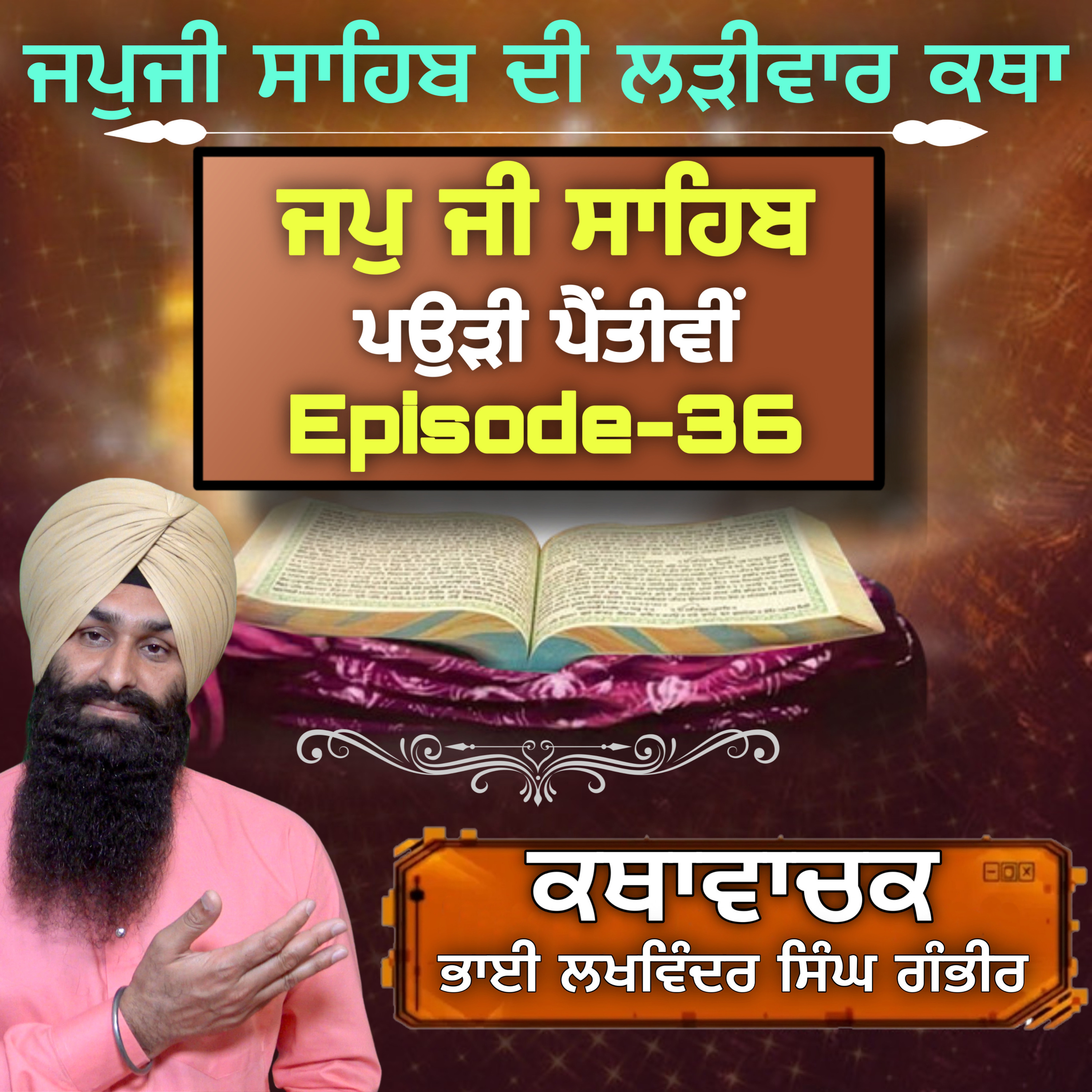 BHAI LAKHWINDER SINGH GAMBHIR