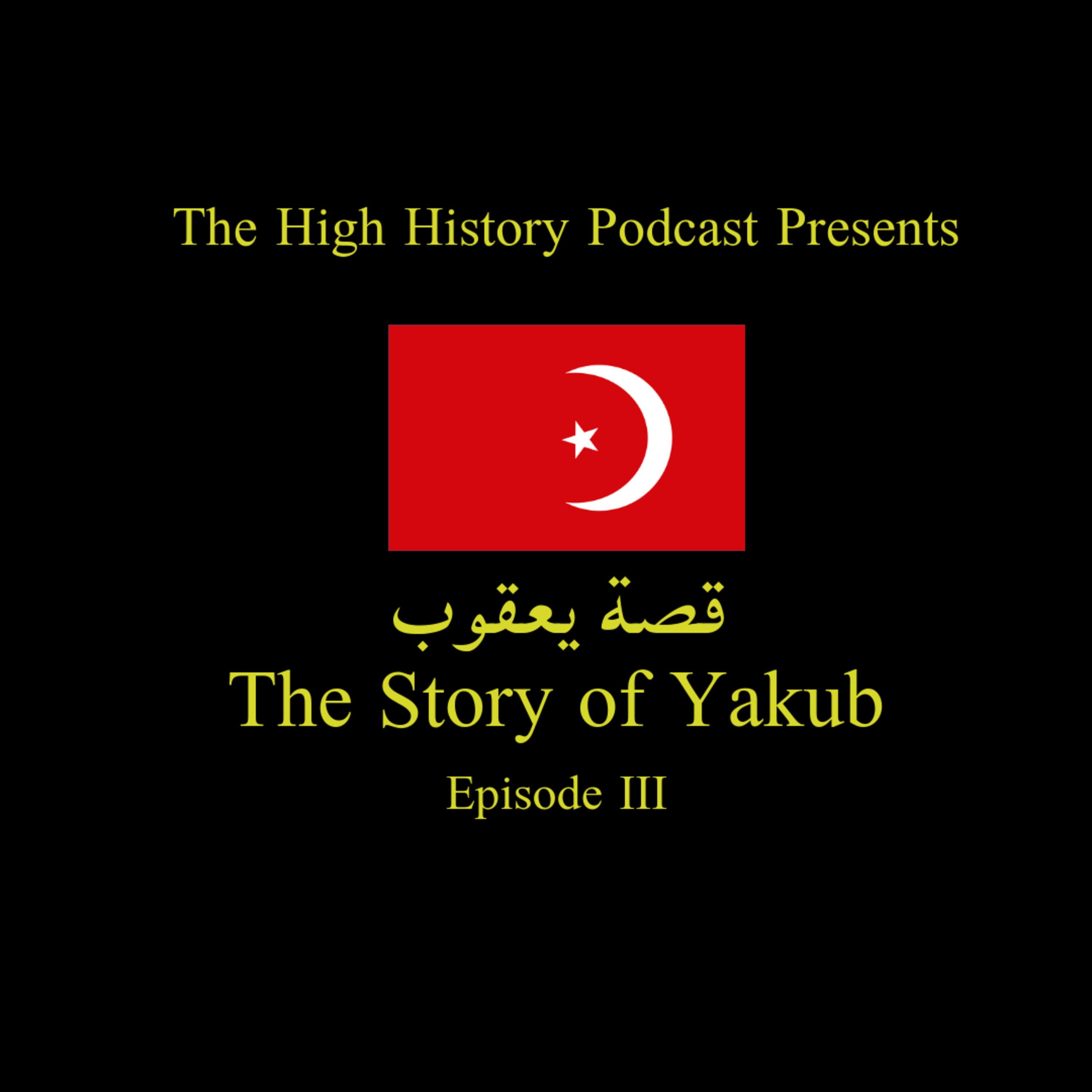 The High History Podcast