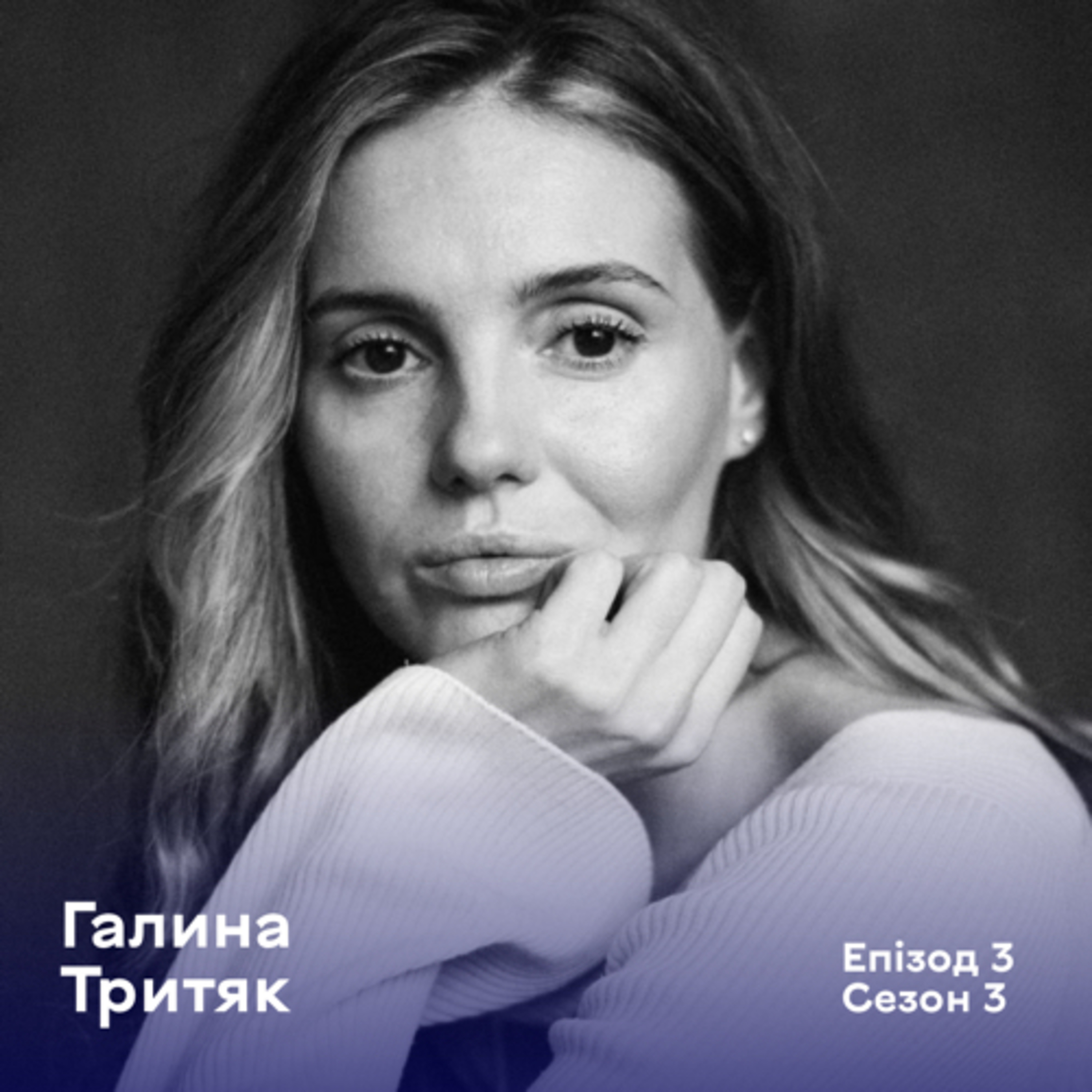 Ночі Дівочі