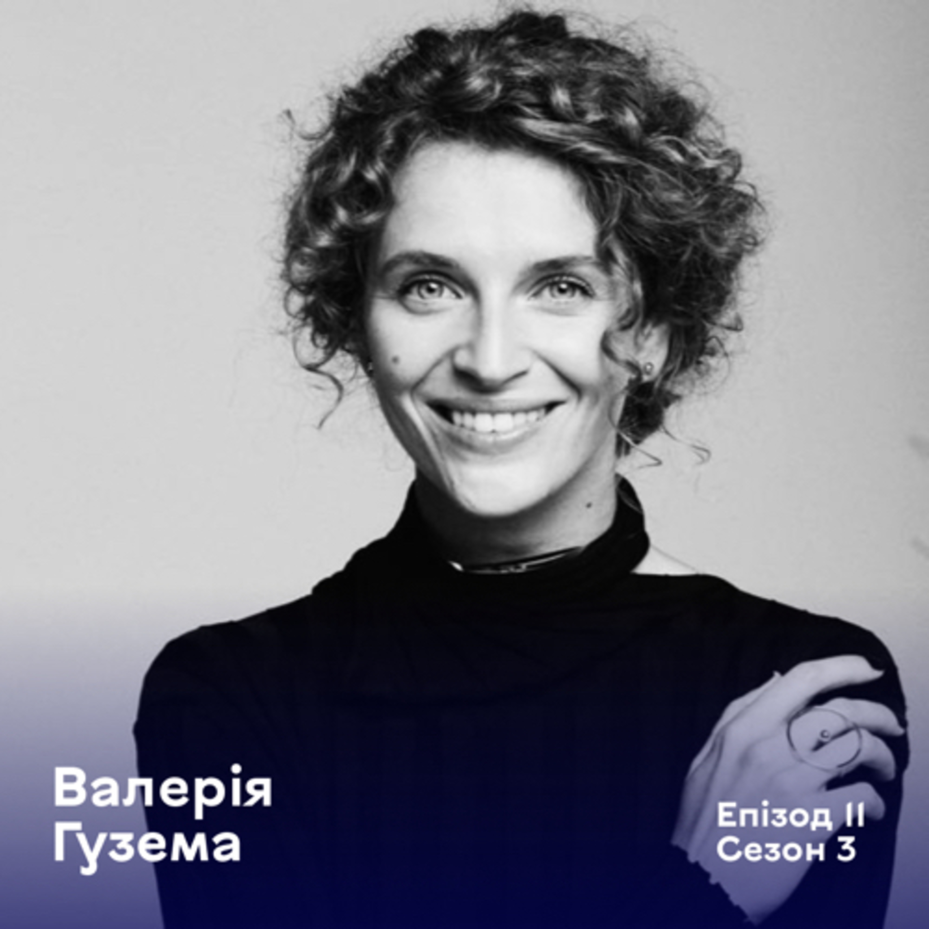 Ночі Дівочі