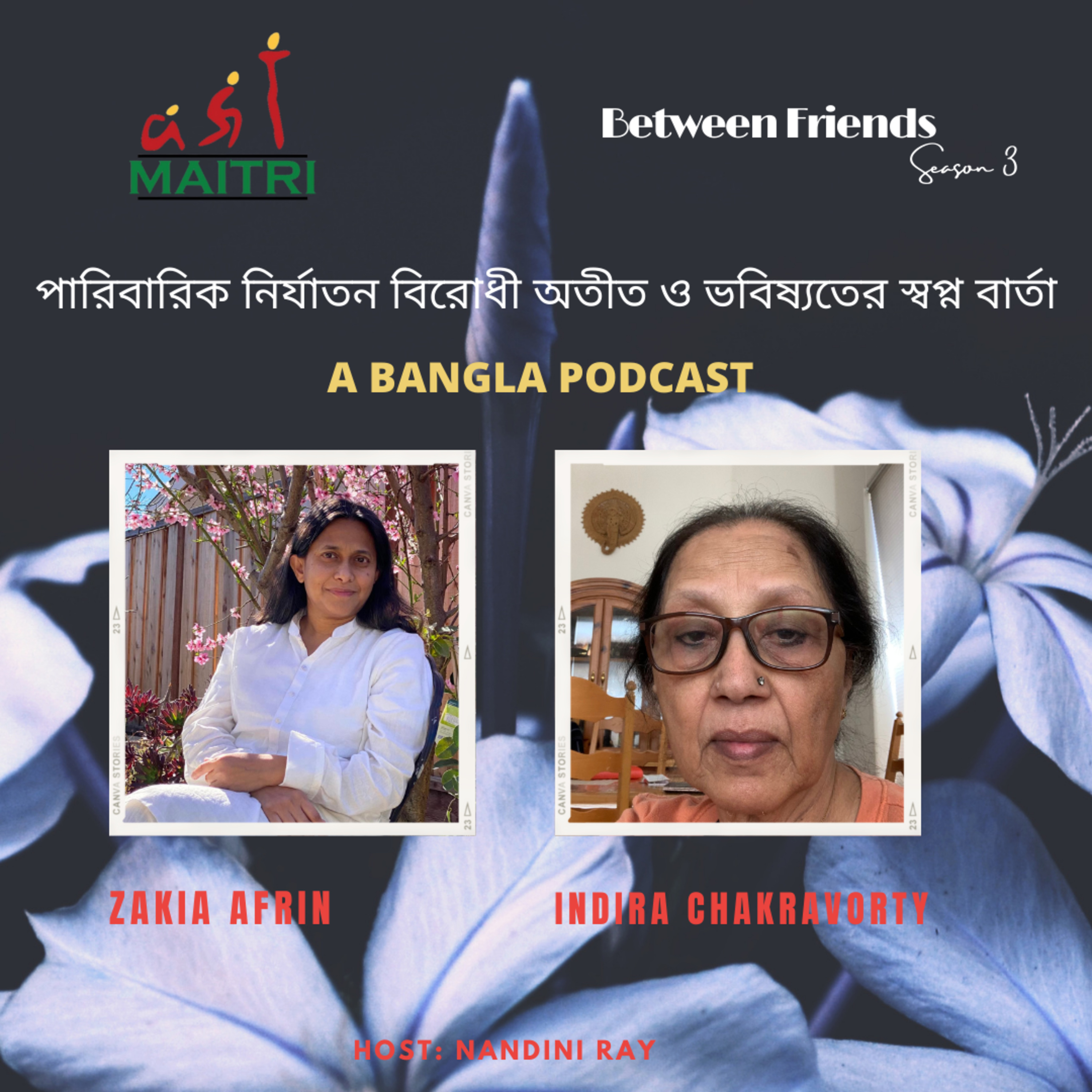 Between Friends: Conversations with Maitri