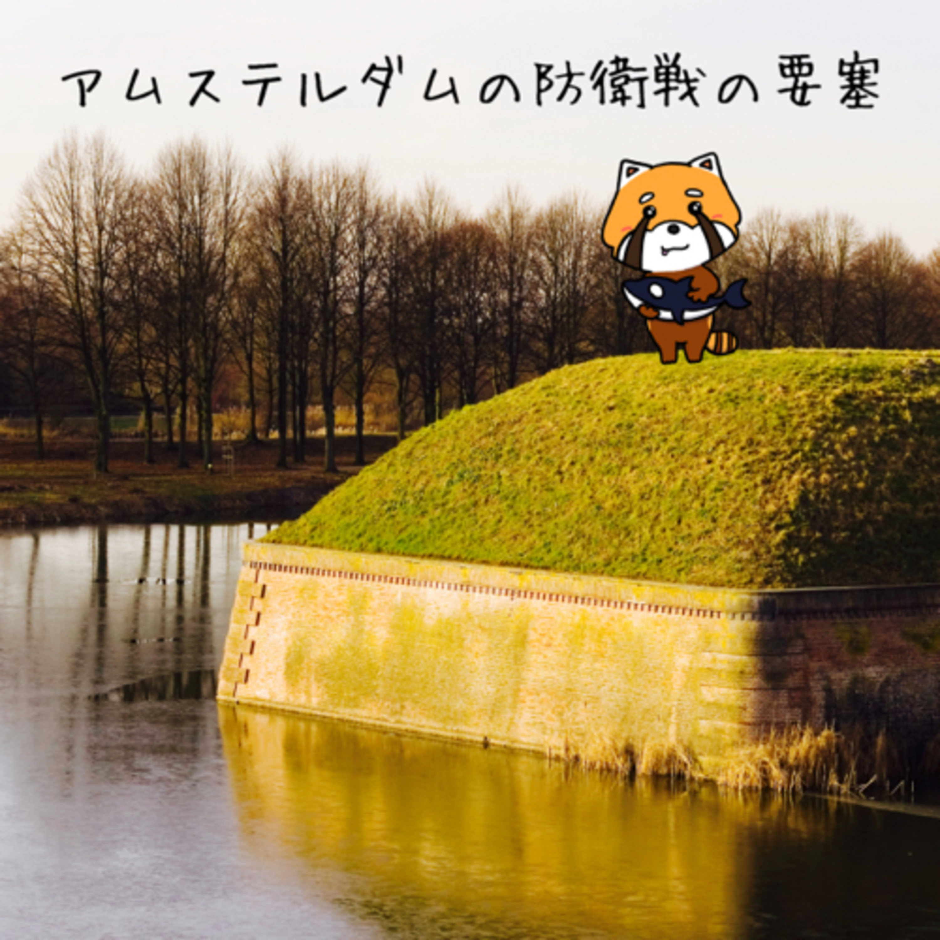 8月2日　骨折り損 episode artwork