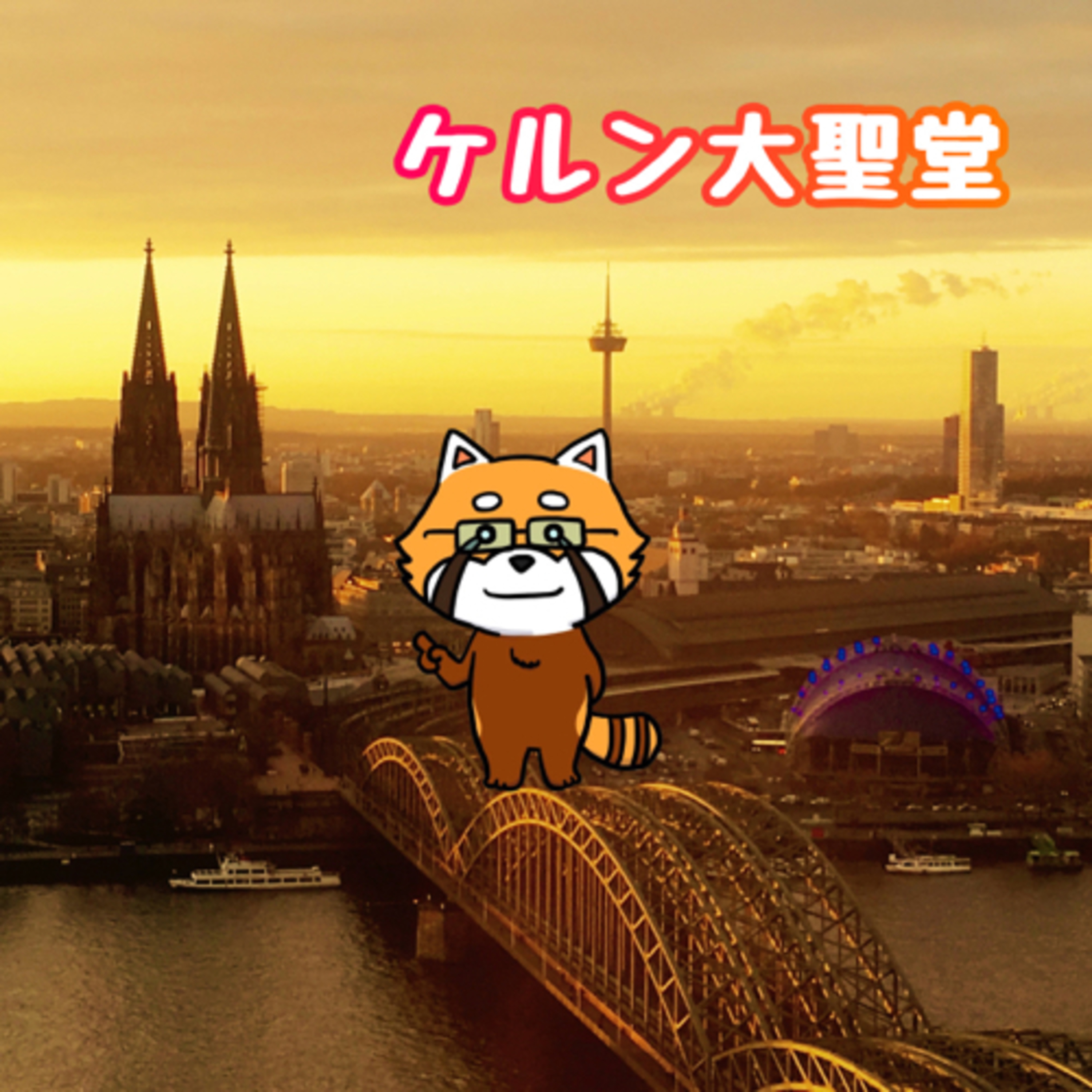 8月14日 相応しい姿 episode artwork