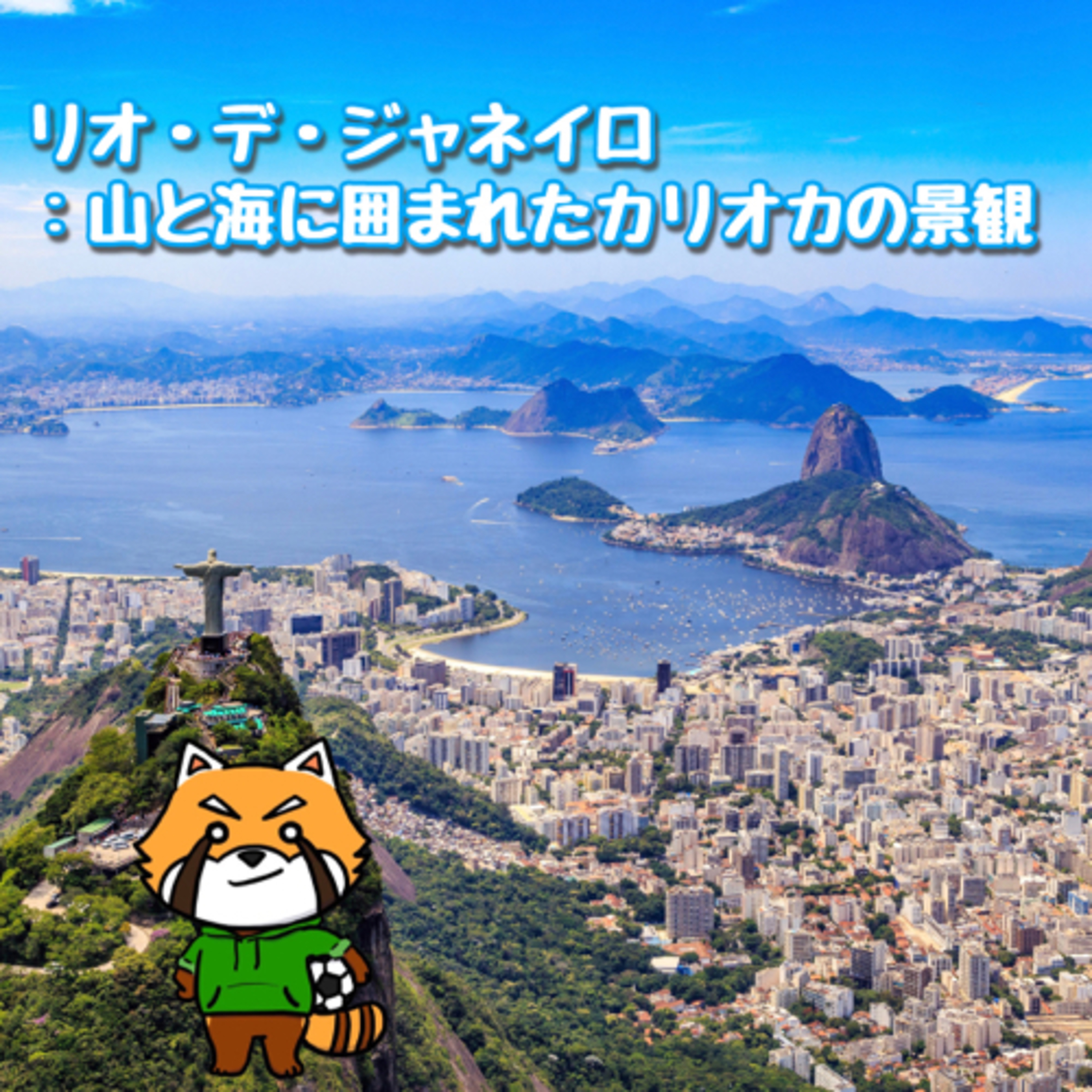 9月7日 熱気あふれる街 episode artwork