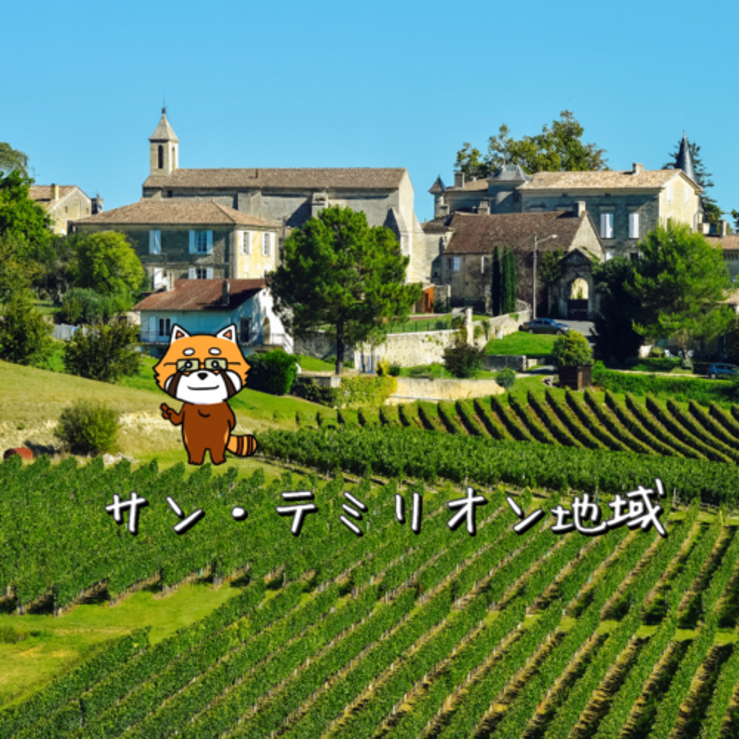 9月29日 先駆け episode artwork
