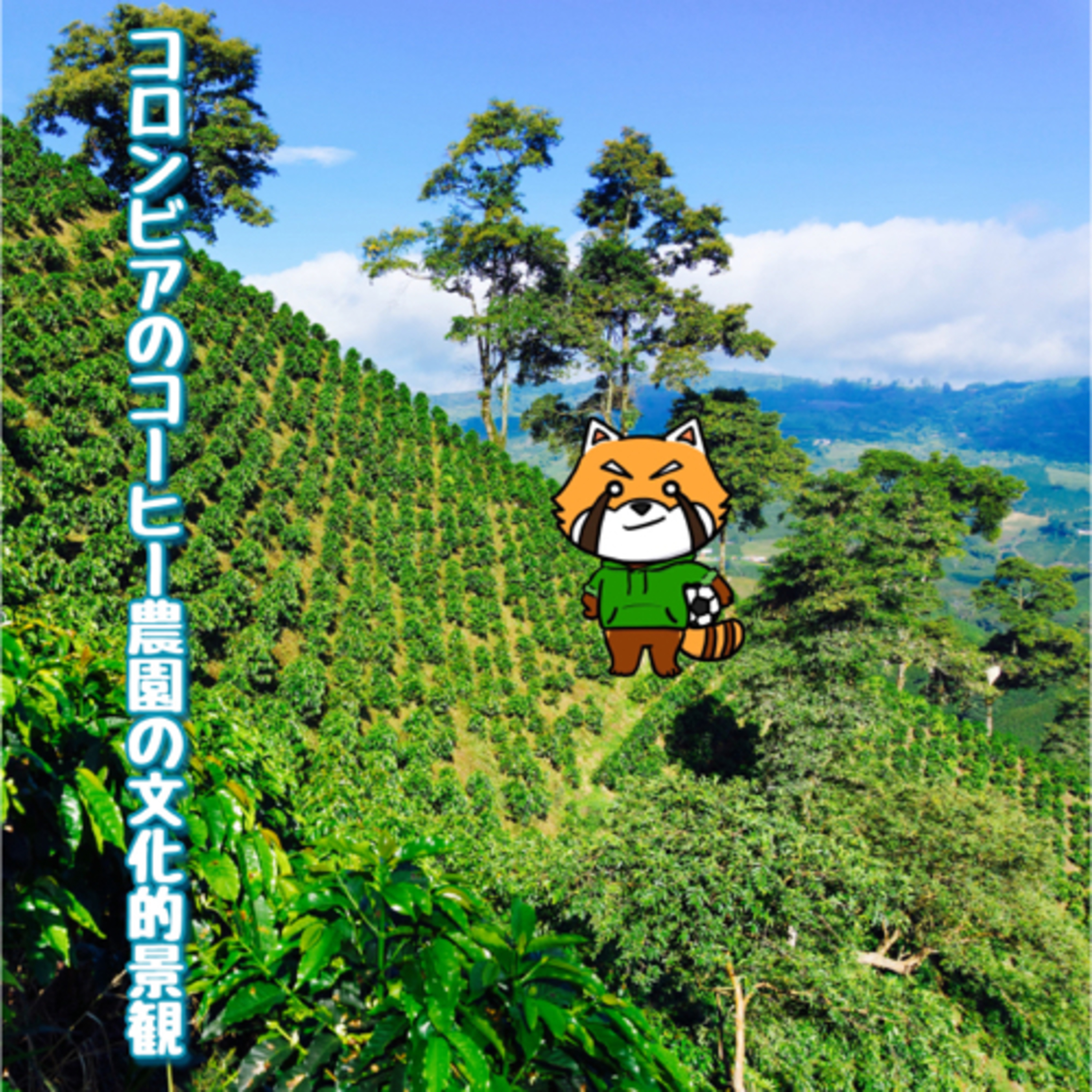 10月1日 覚醒する